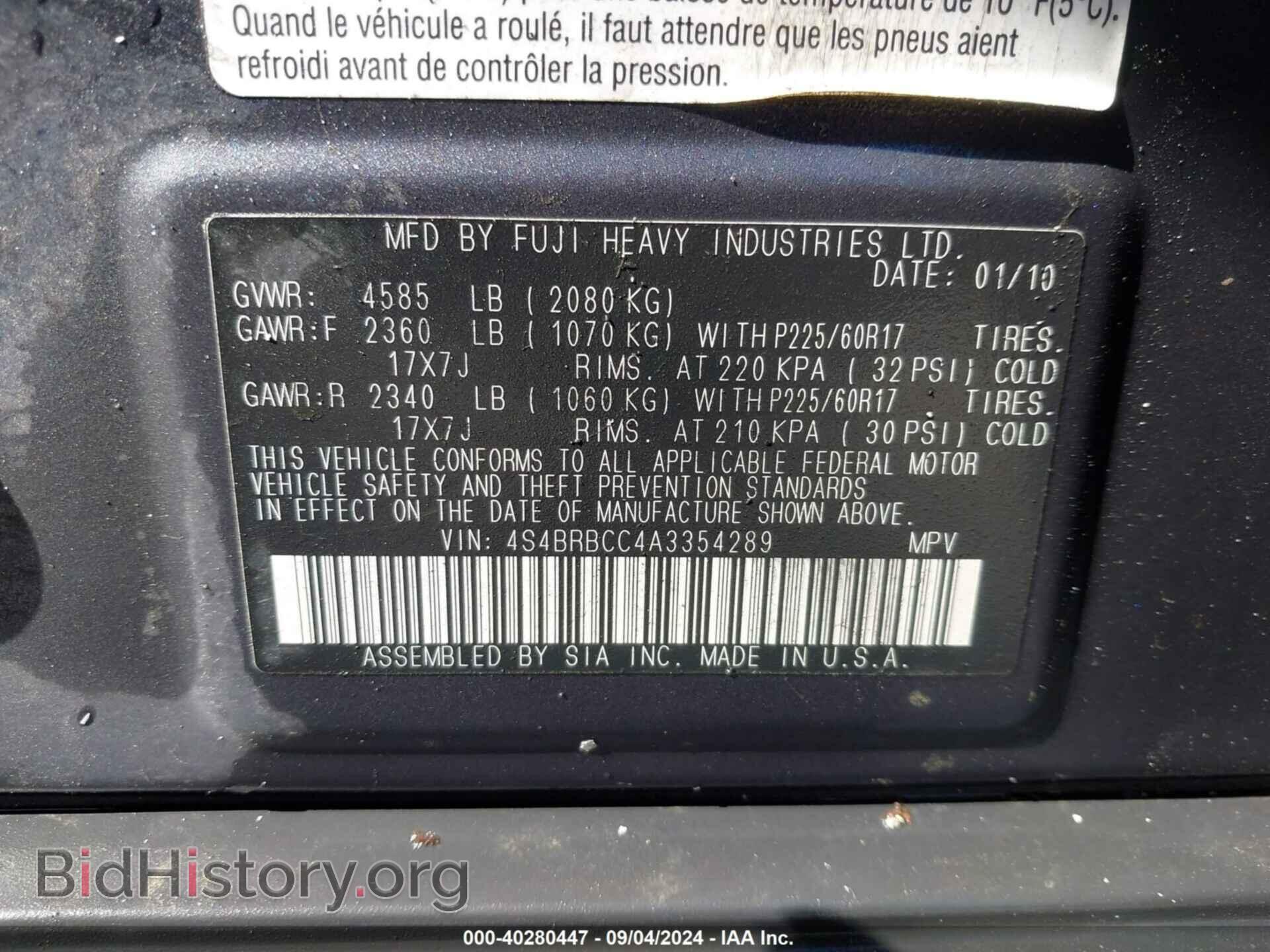 2010 SUBARU OUTBACK - VIN: 4S4BRBCC4A3354289 - Фото 9