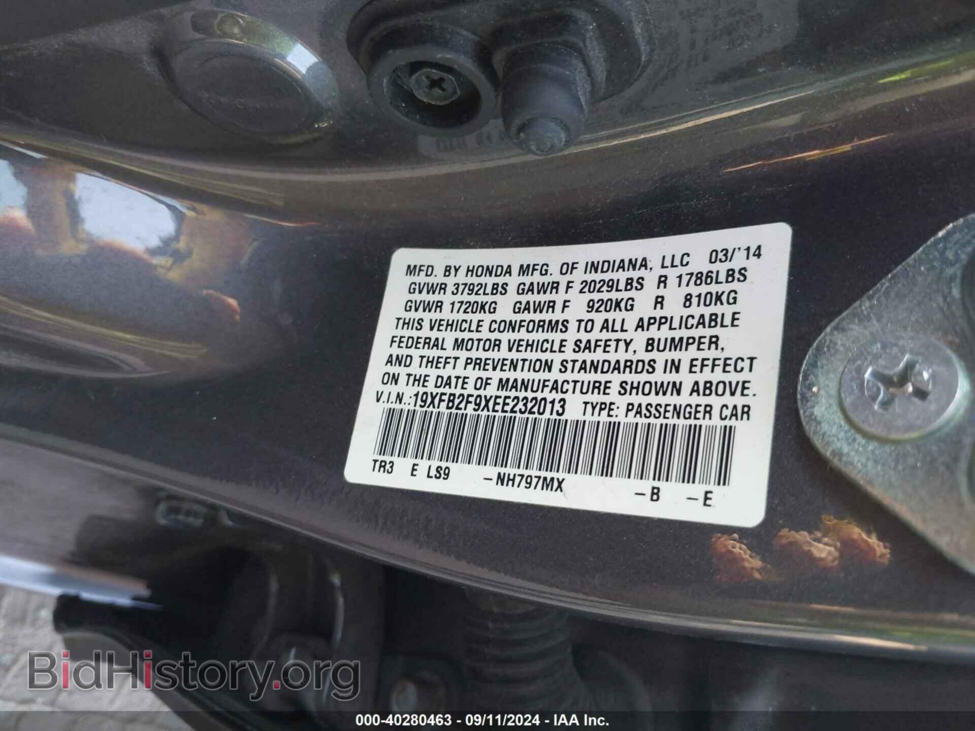 2014 HONDA CIVIC - VIN: 19XFB2F9XEE232013 - Фото 9