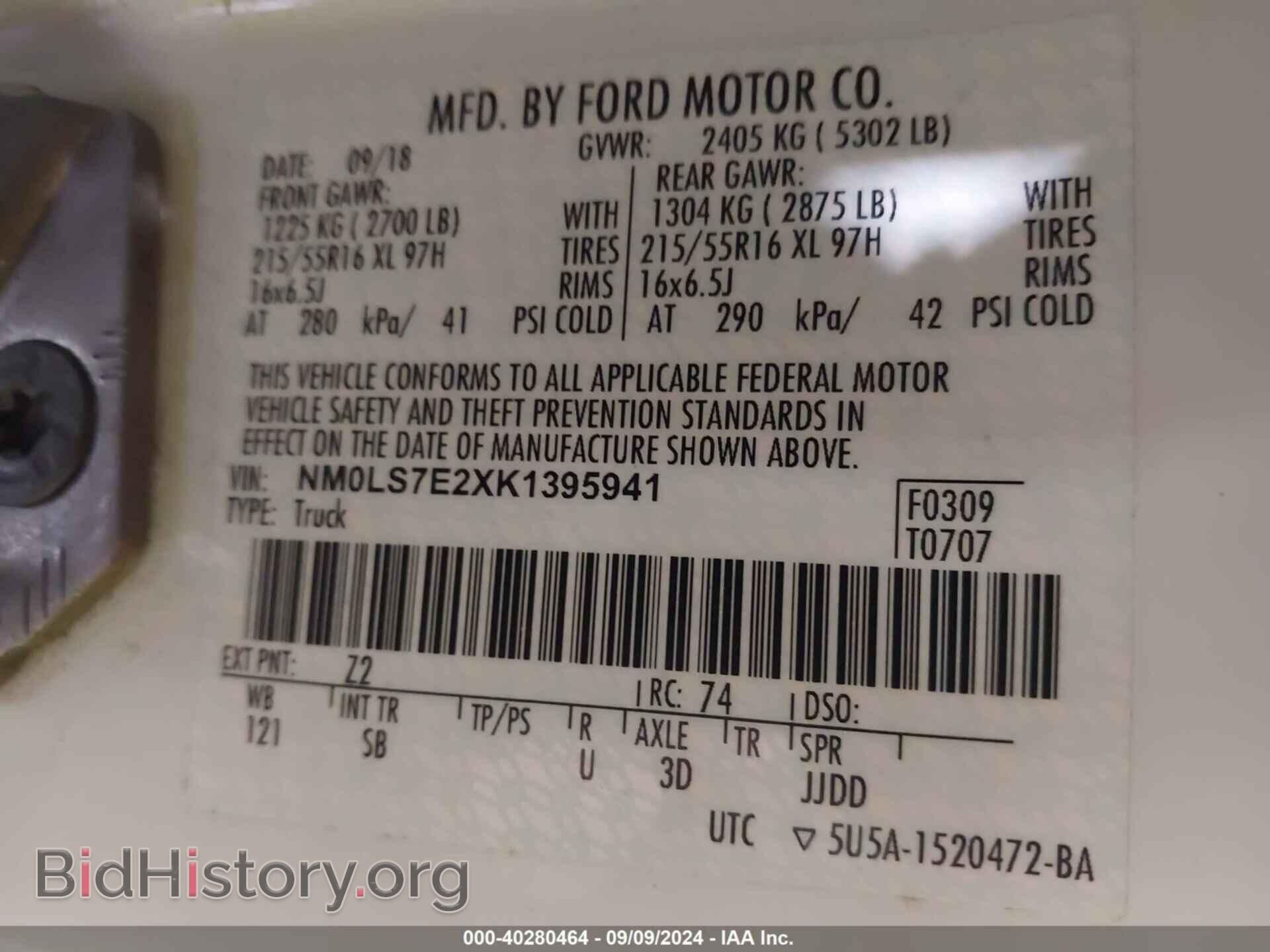 2019 FORD TRANSIT CONNECT - VIN: NM0LS7E2XK1395941 - Фото 9