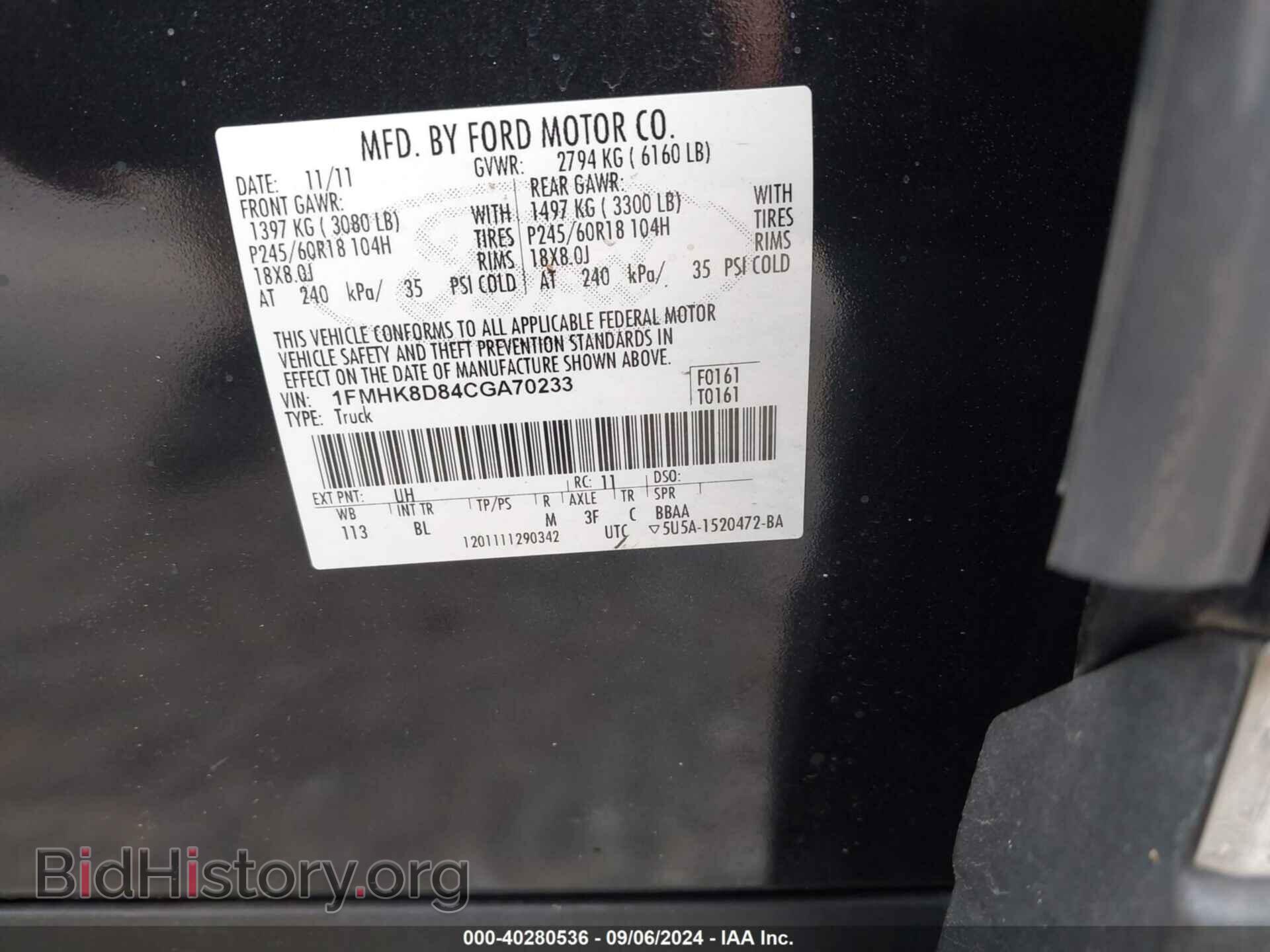 2012 FORD EXPLORER - VIN: 1FMHK8D84CGA70233 - Photo 9