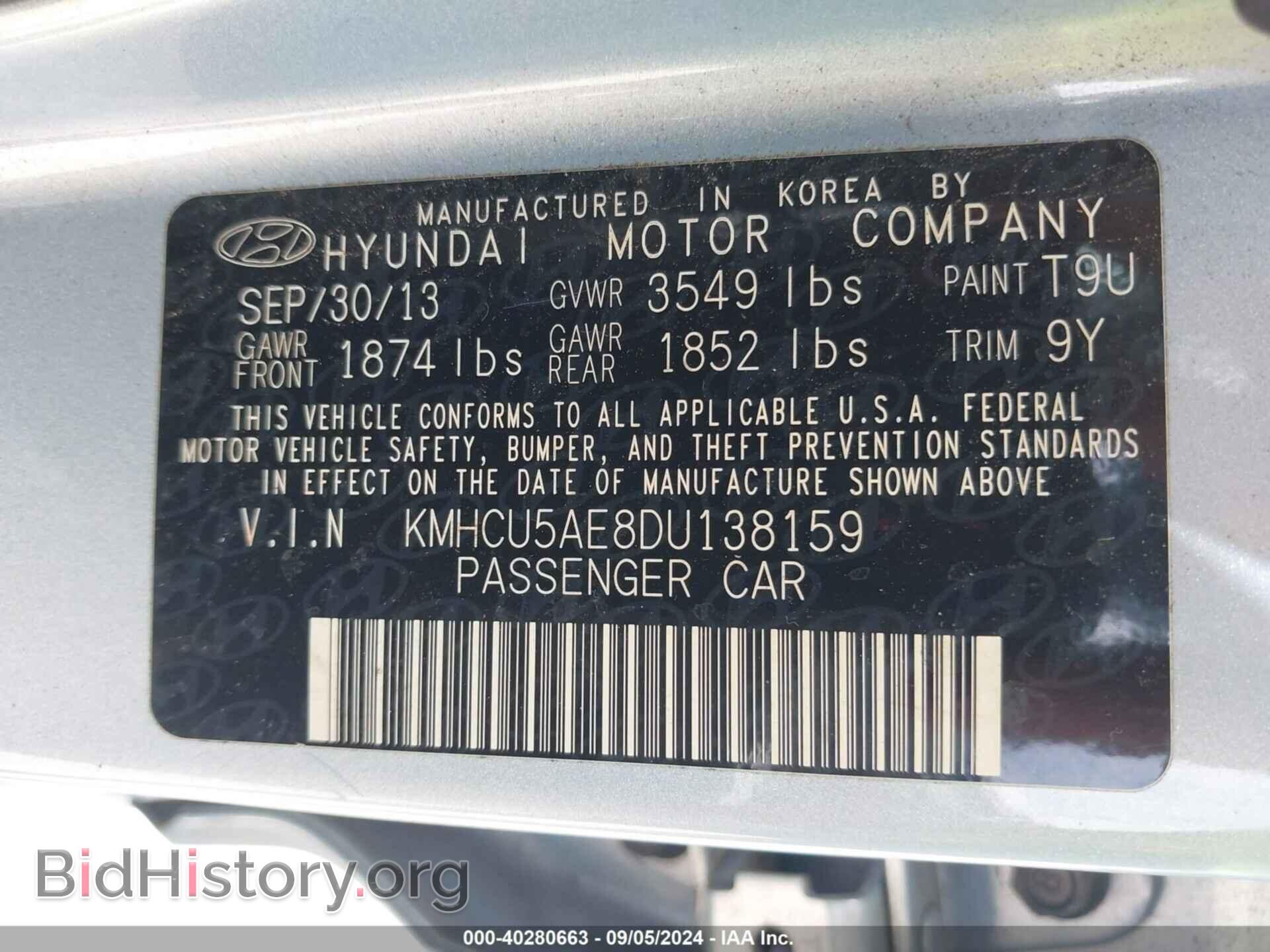 2013 HYUNDAI ACCENT - VIN: KMHCU5AE8DU138159 - Фото 9