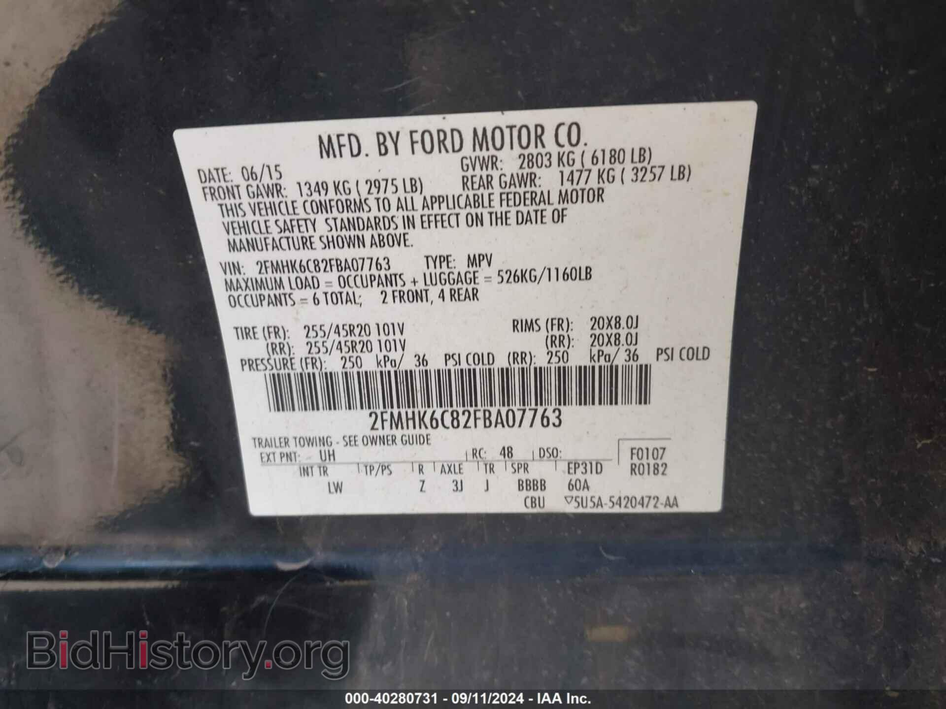 2015 FORD FLEX - VIN: 2FMHK6C82FBA07763 - Фото 9