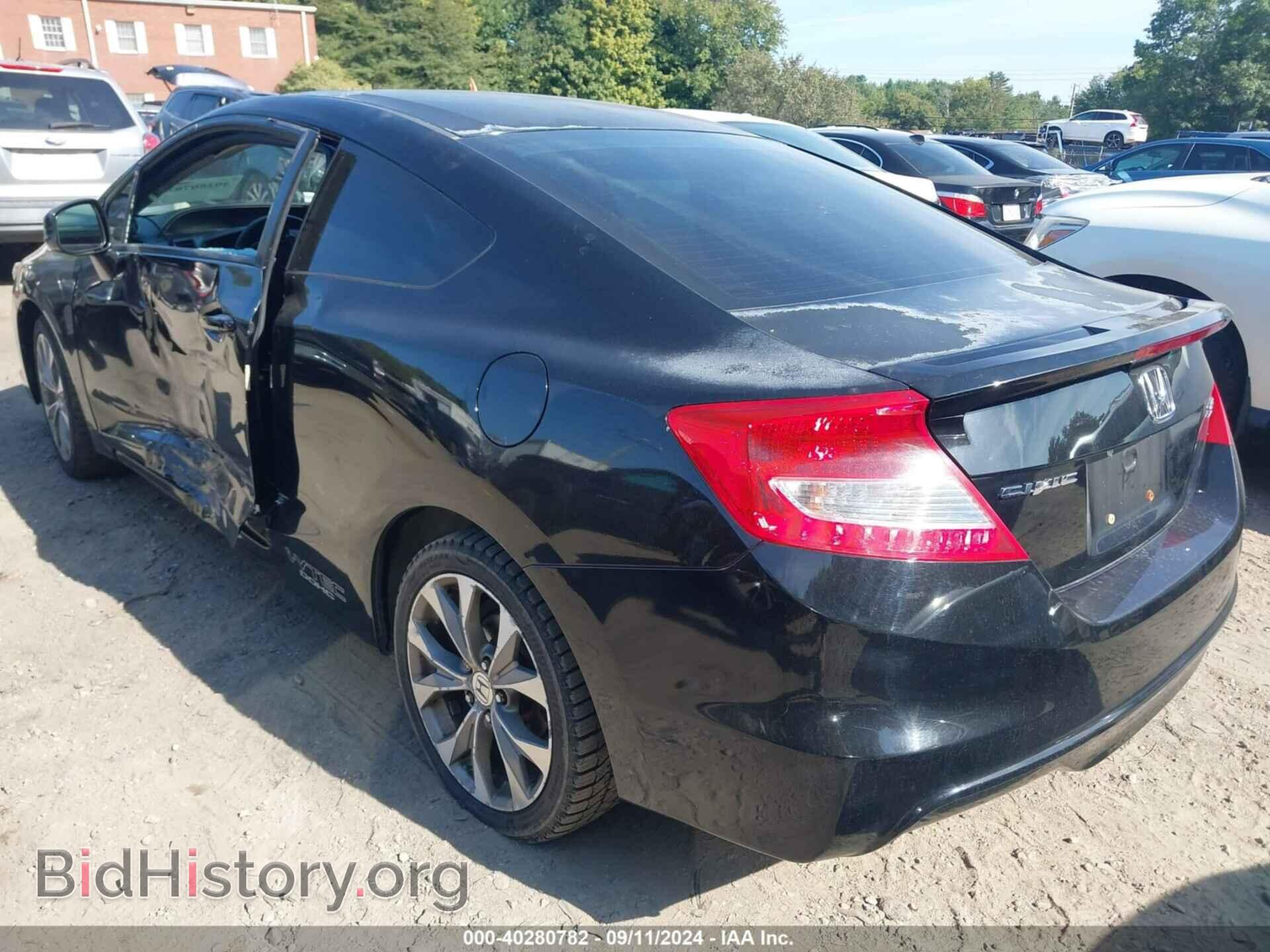 2012 HONDA CIVIC - VIN: 2HGFG4A50CH707723 - Фото 3