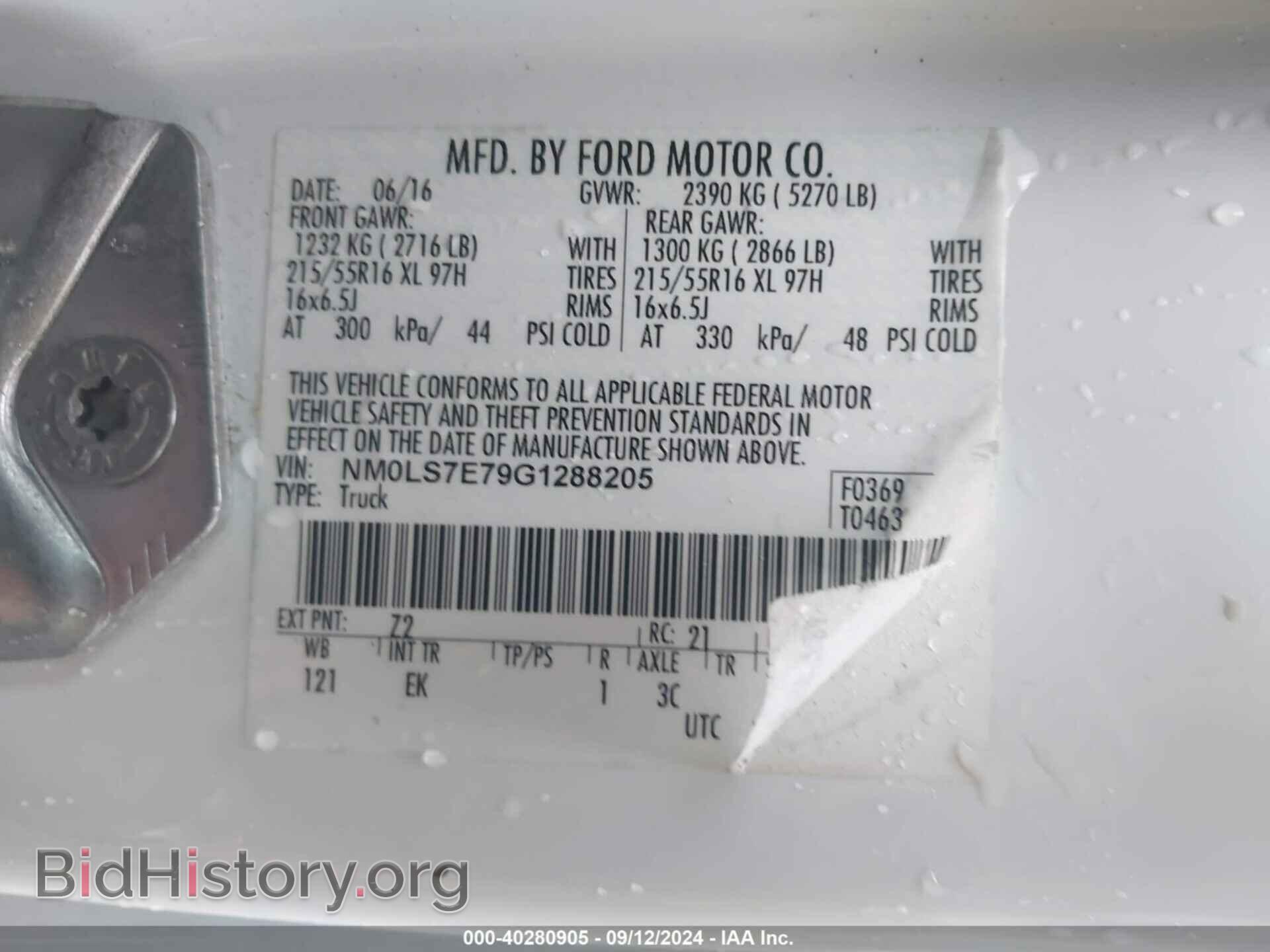 2016 FORD TRANSIT CONNECT - VIN: NM0LS7E79G1288205 - Фото 9