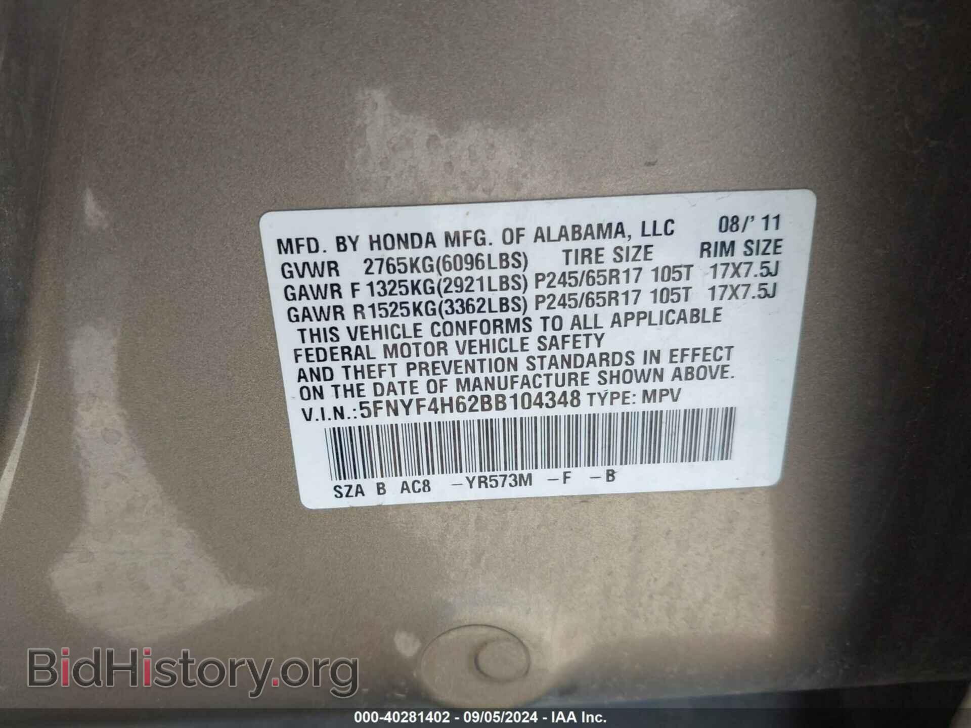 2011 HONDA PILOT - VIN: 5FNYF4H62BB104348 - Фото 9