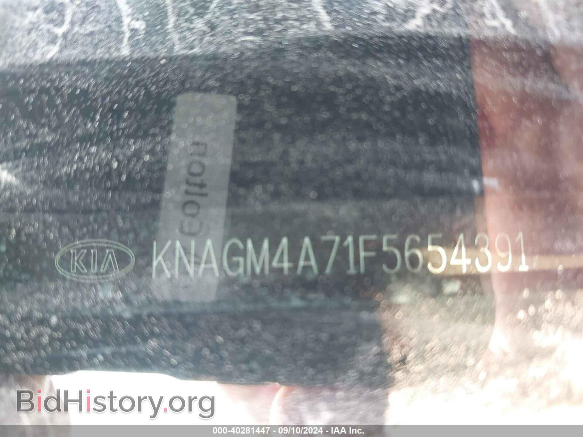2015 KIA OPTIMA - VIN: KNAGM4A71F5654391 - Фото 9