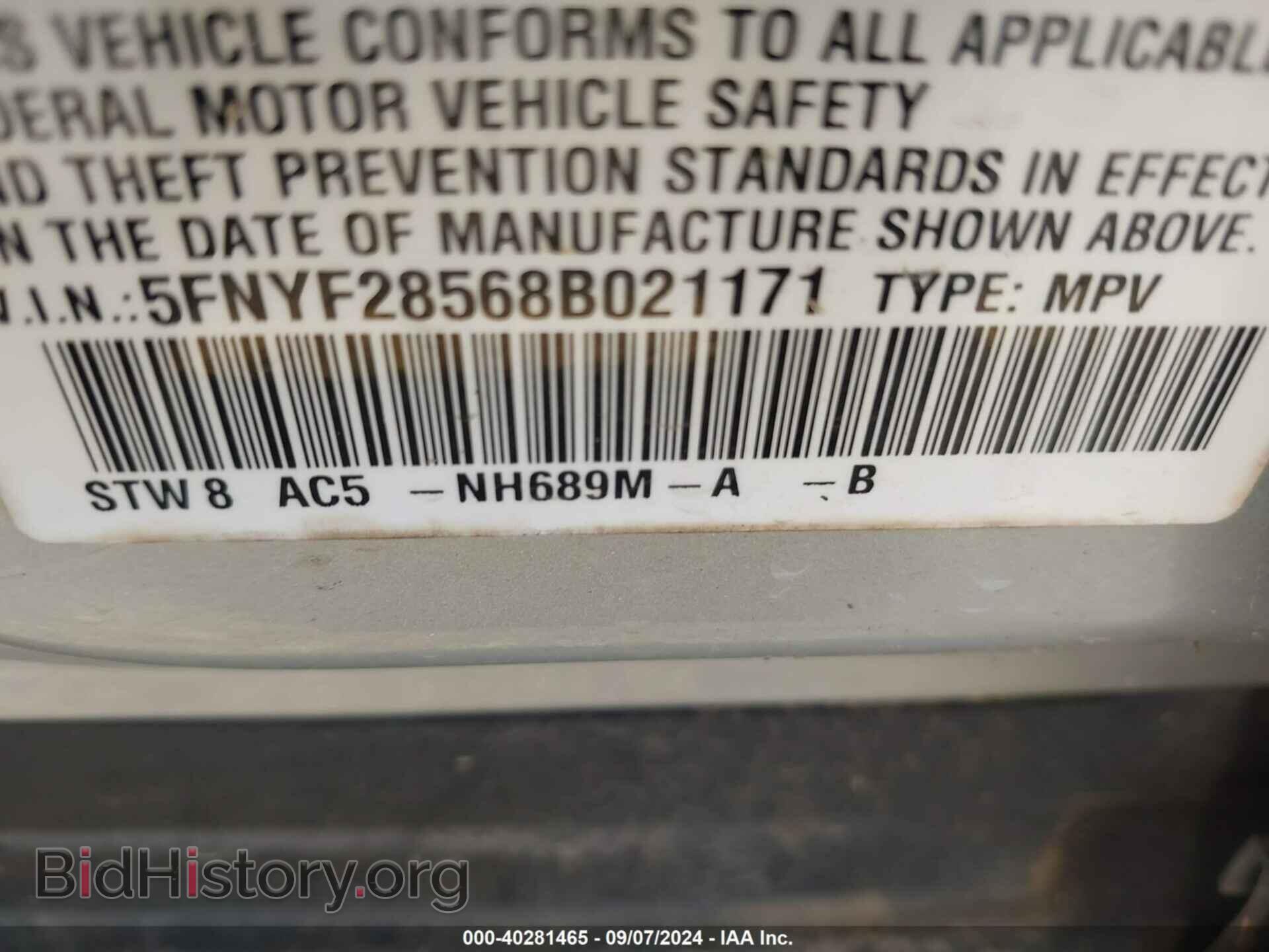 2008 HONDA PILOT - VIN: 5FNYF28568B021171 - Photo 9
