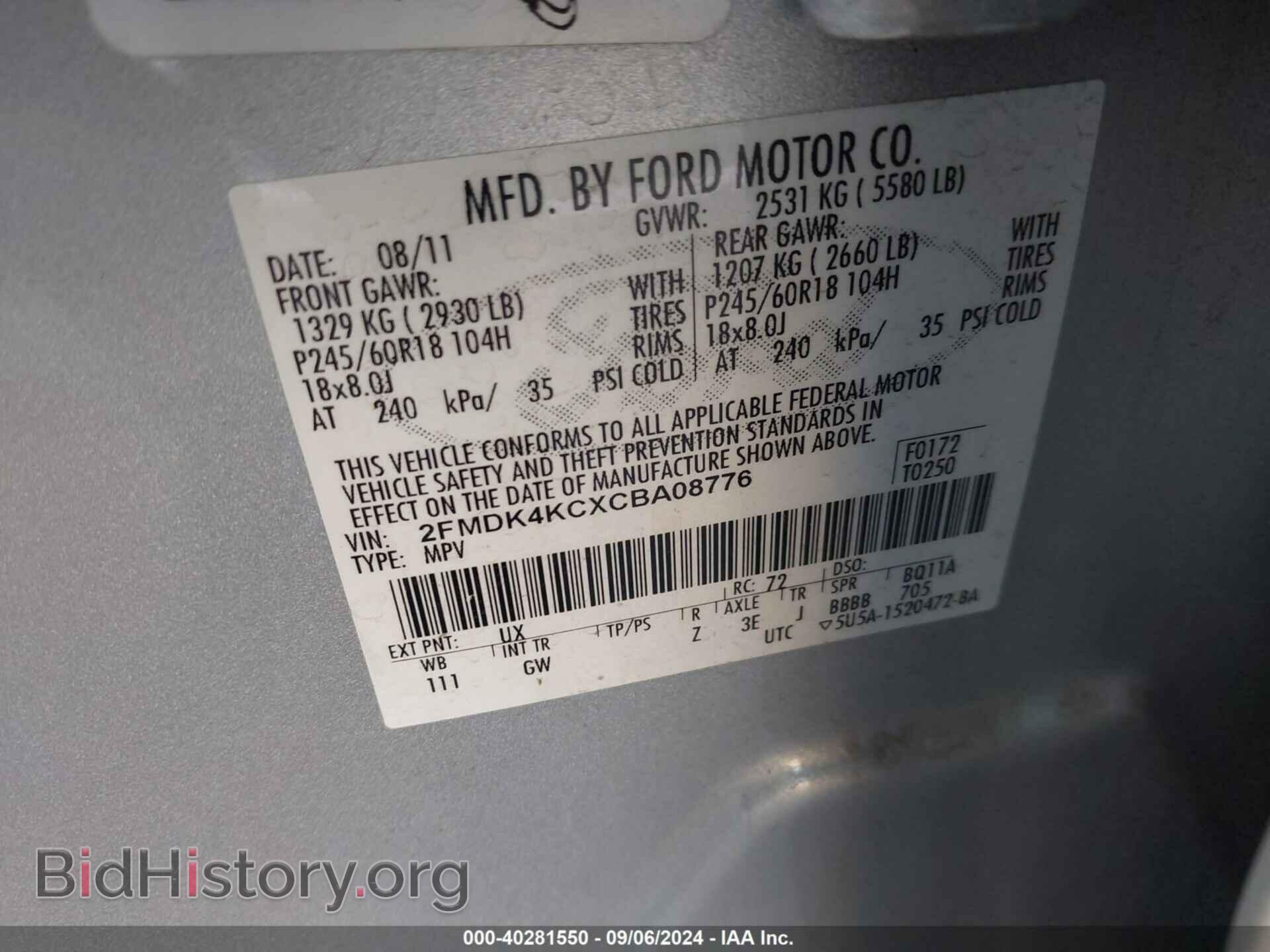 2012 FORD EDGE - VIN: 2FMDK4KCXCBA08776 - Фото 9