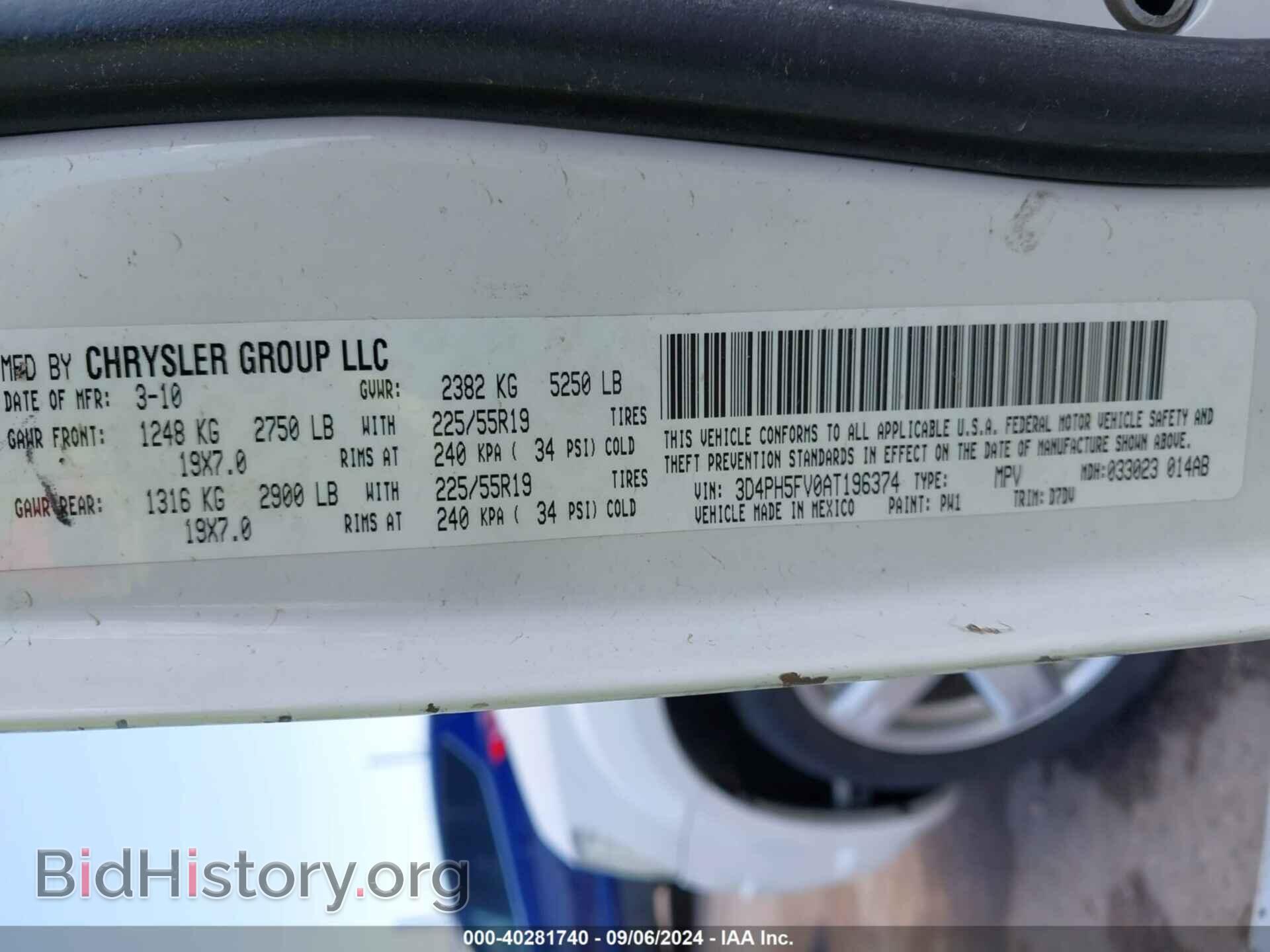 2010 DODGE JOURNEY - VIN: 3D4PH5FV0AT196374 - Фото 9