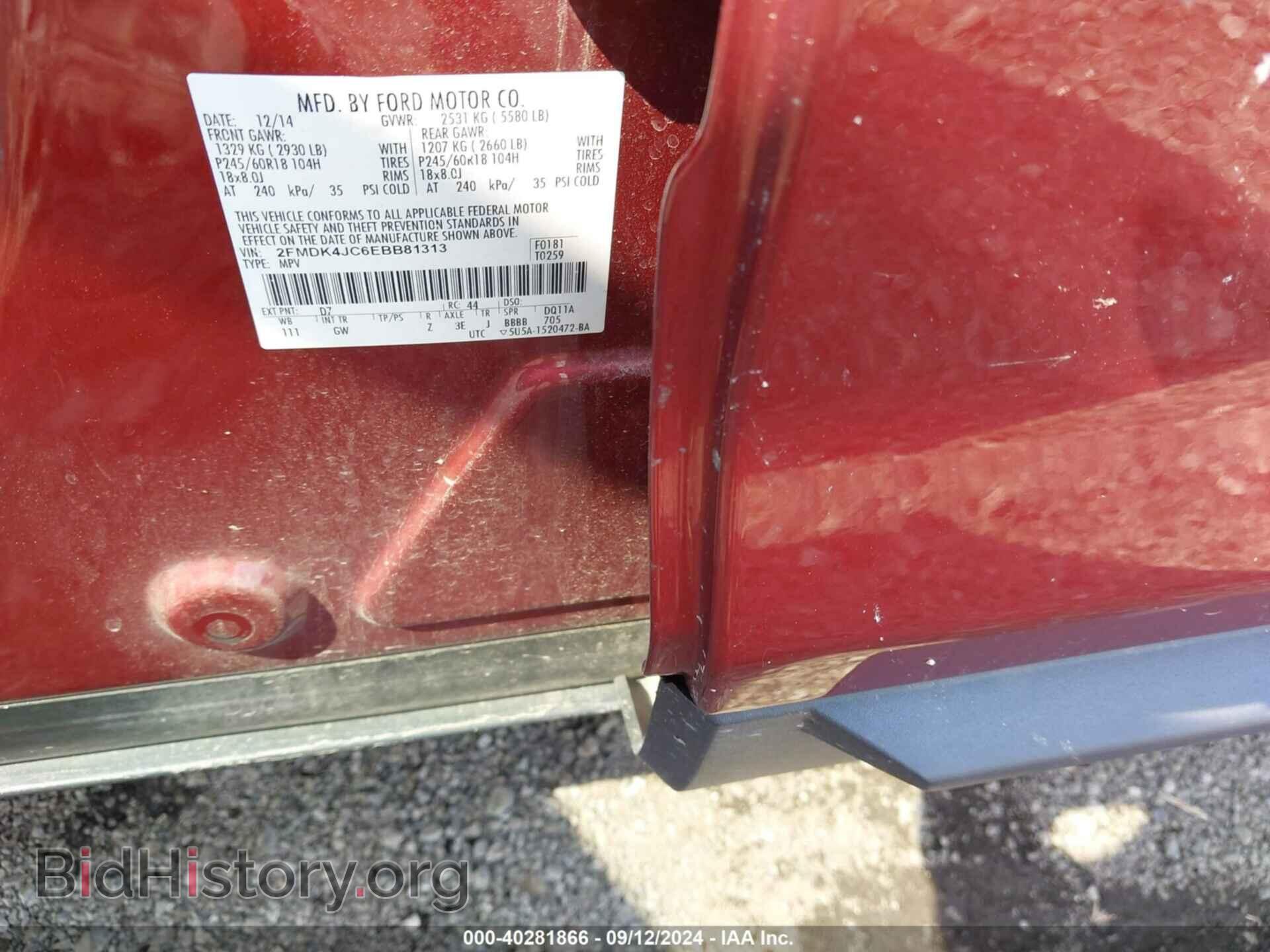 2014 FORD EDGE - VIN: 2FMDK4JC6EBB81313 - Photo 9