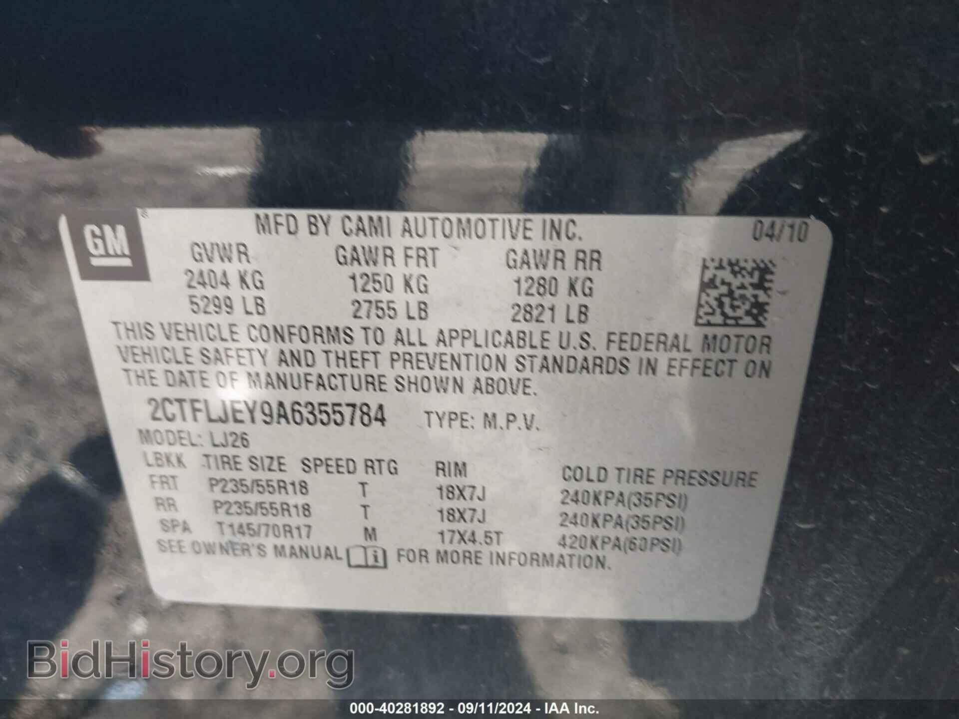 2010 GMC TERRAIN - VIN: 2CTFLJEY9A6355784 - Фото 9