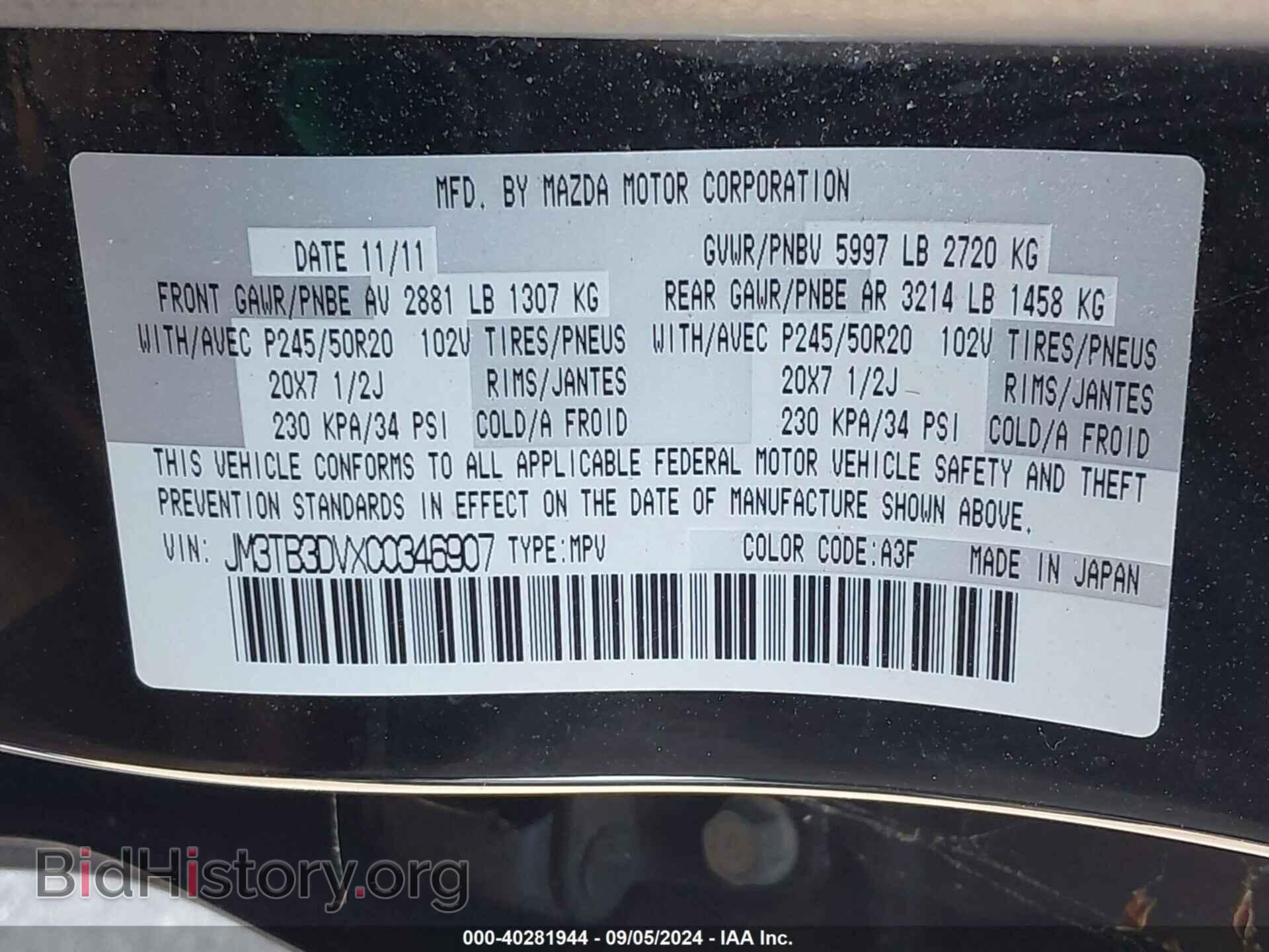 2012 MAZDA CX-9 - VIN: JM3TB3DVXC0346907 - Фото 9