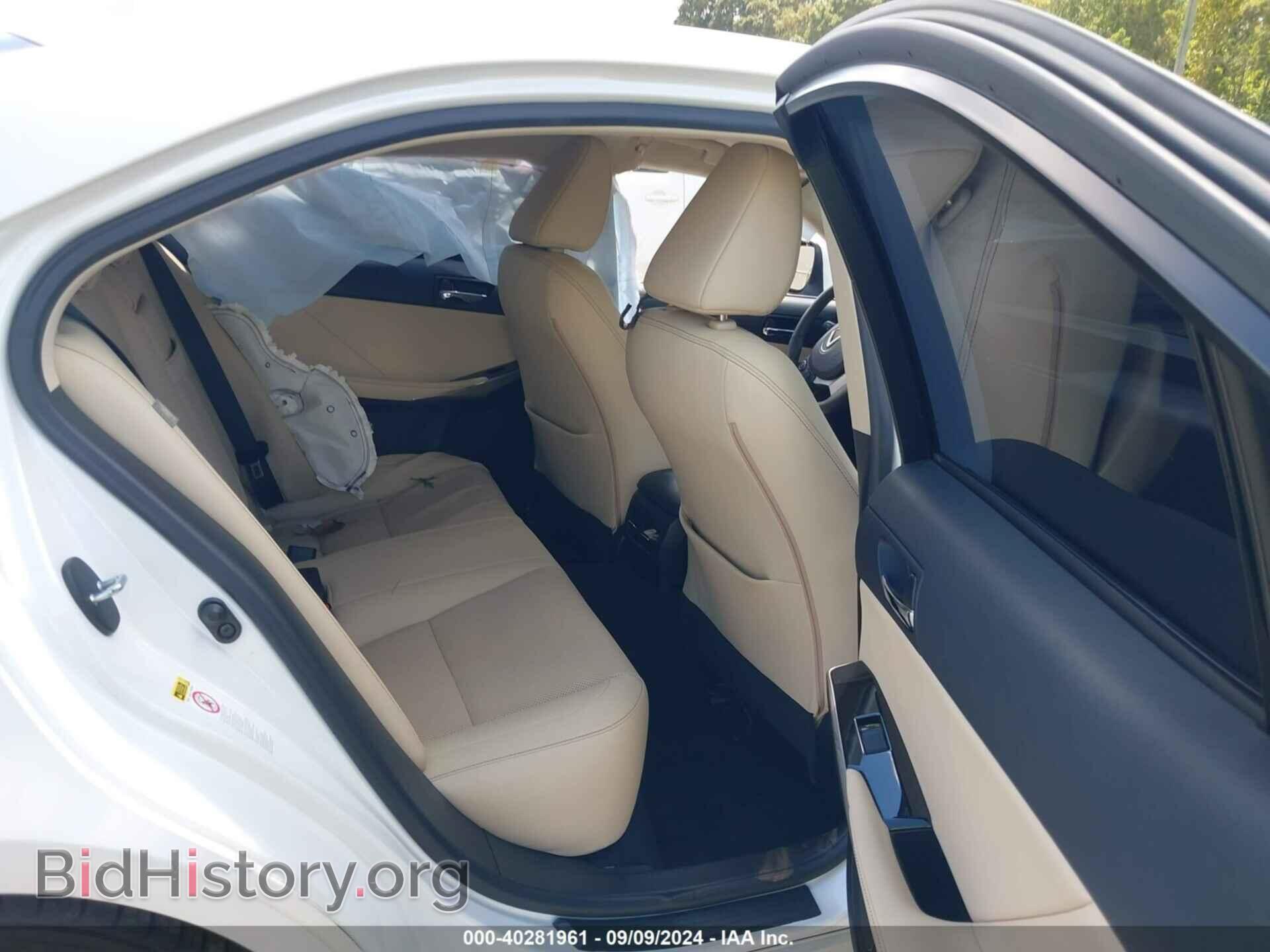 2015 LEXUS IS 250 - VIN: JTHBF1D26F5053790 - Фото 8