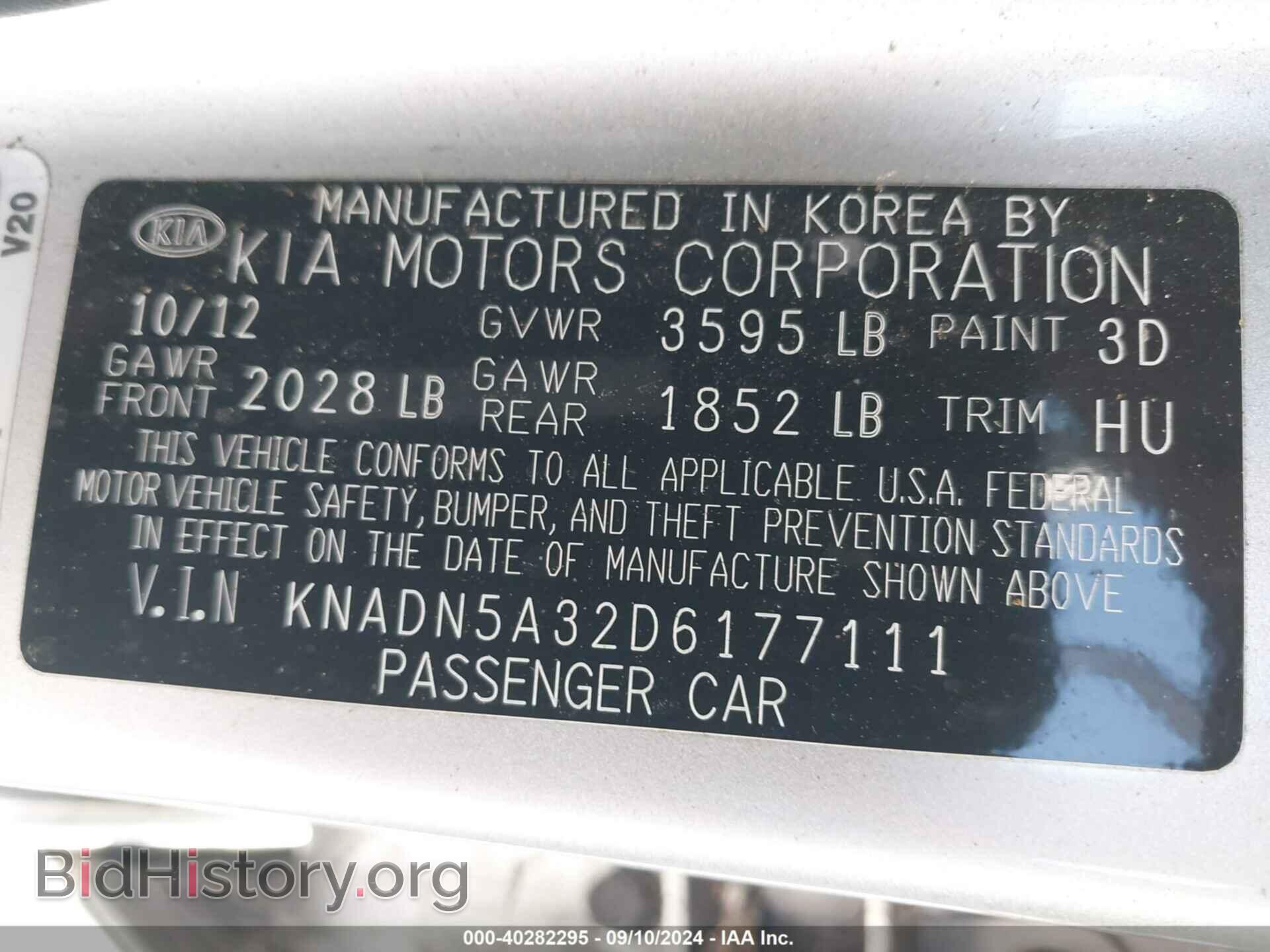 2013 KIA RIO - VIN: KNADN5A32D6177111 - Фото 9