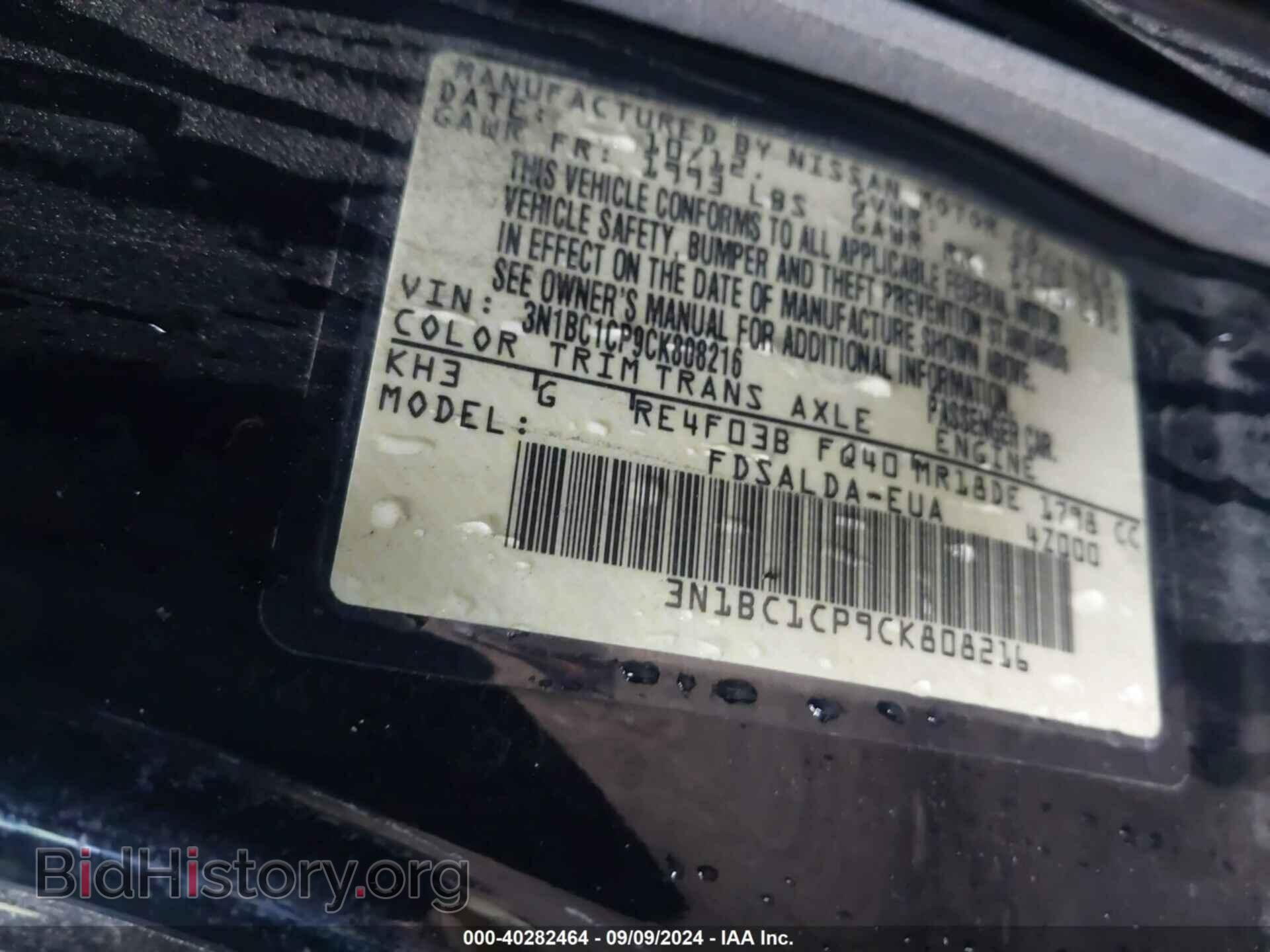 2012 NISSAN VERSA - VIN: 3N1BC1CP9CK808216 - Фото 9