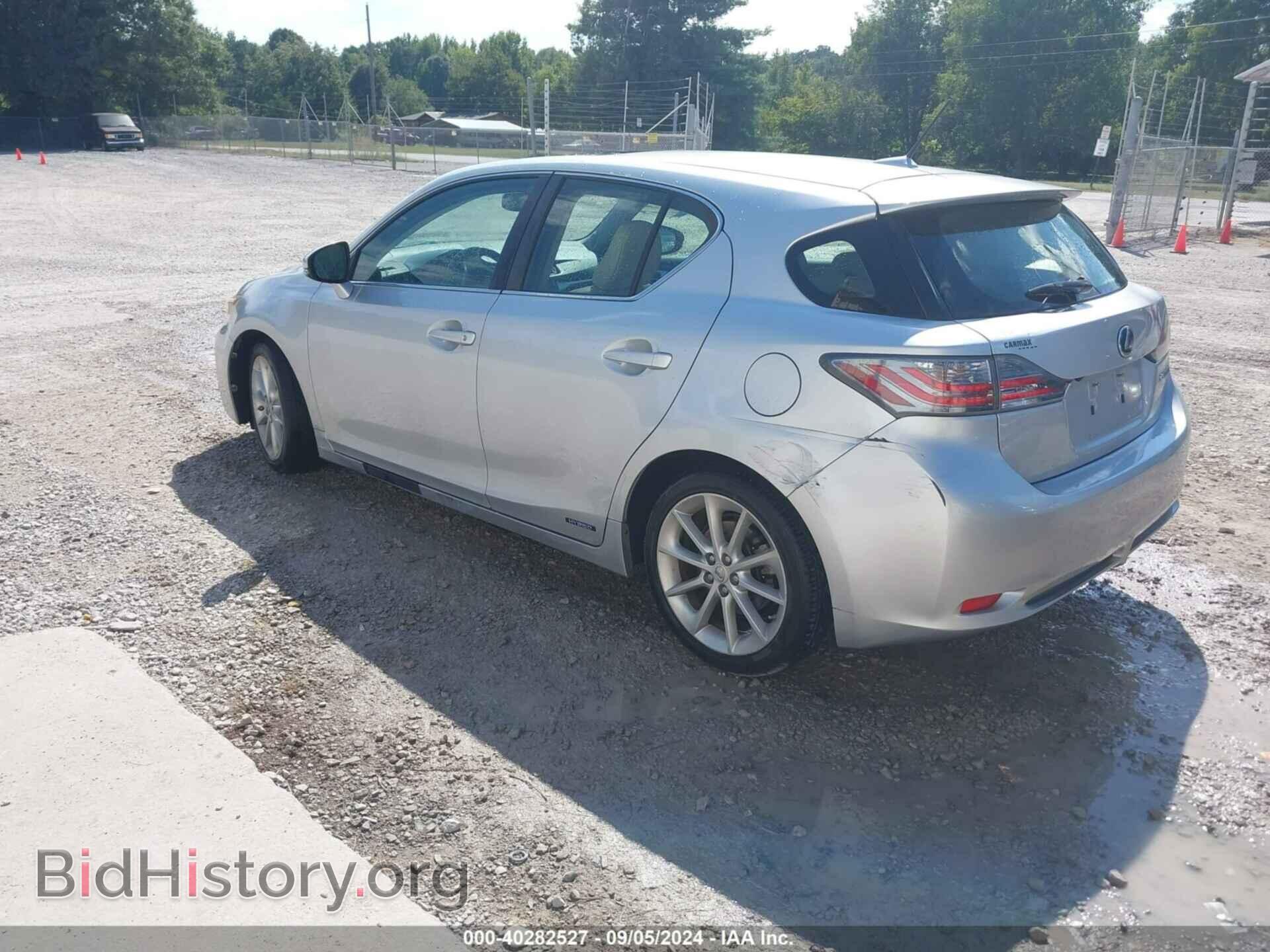 2013 LEXUS CT 200H - VIN: JTHKD5BHXD2133497 - Фото 3