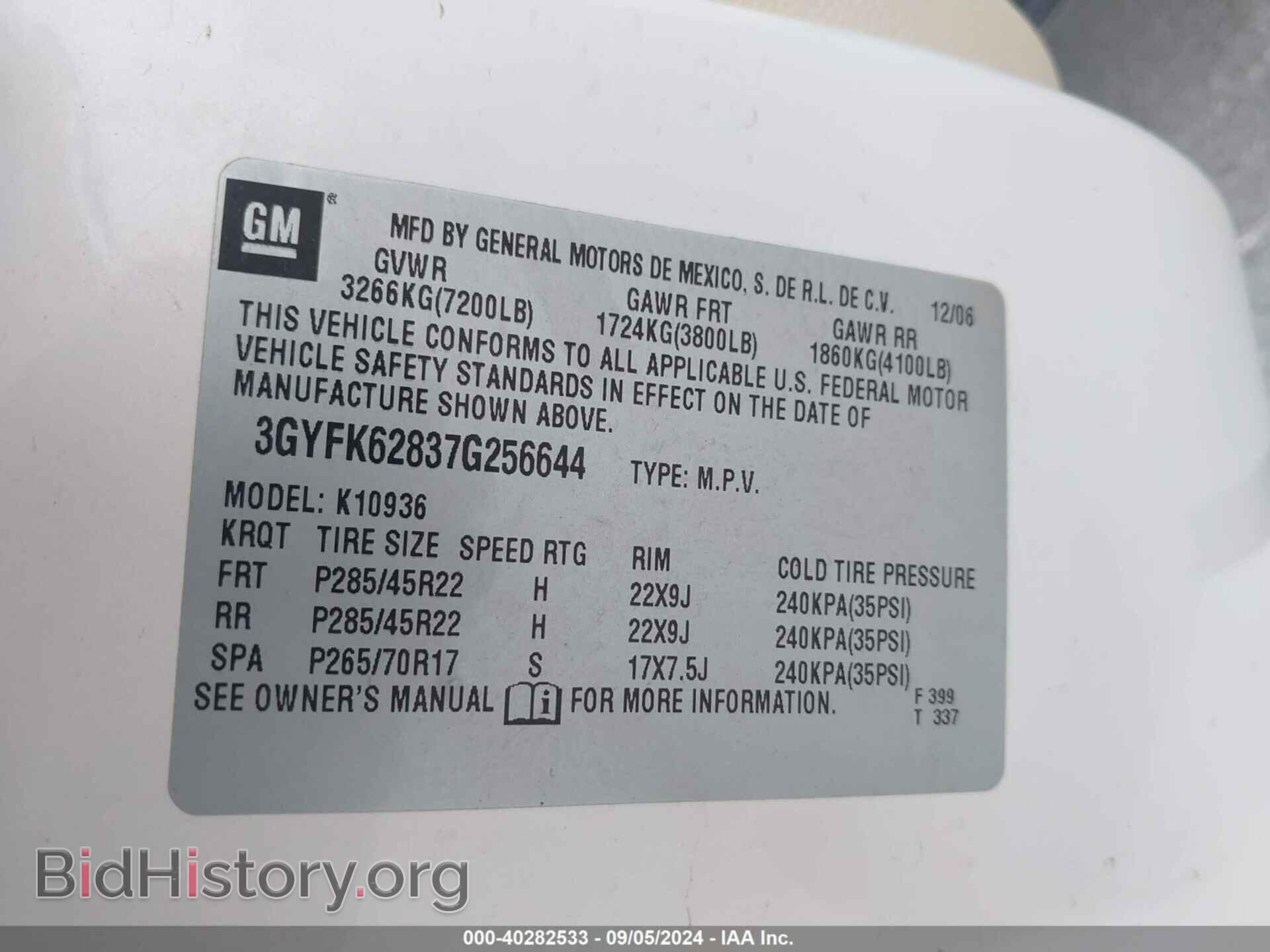 2007 CADILLAC ESCALADE EXT - VIN: 3GYFK62837G256644 - Фото 9