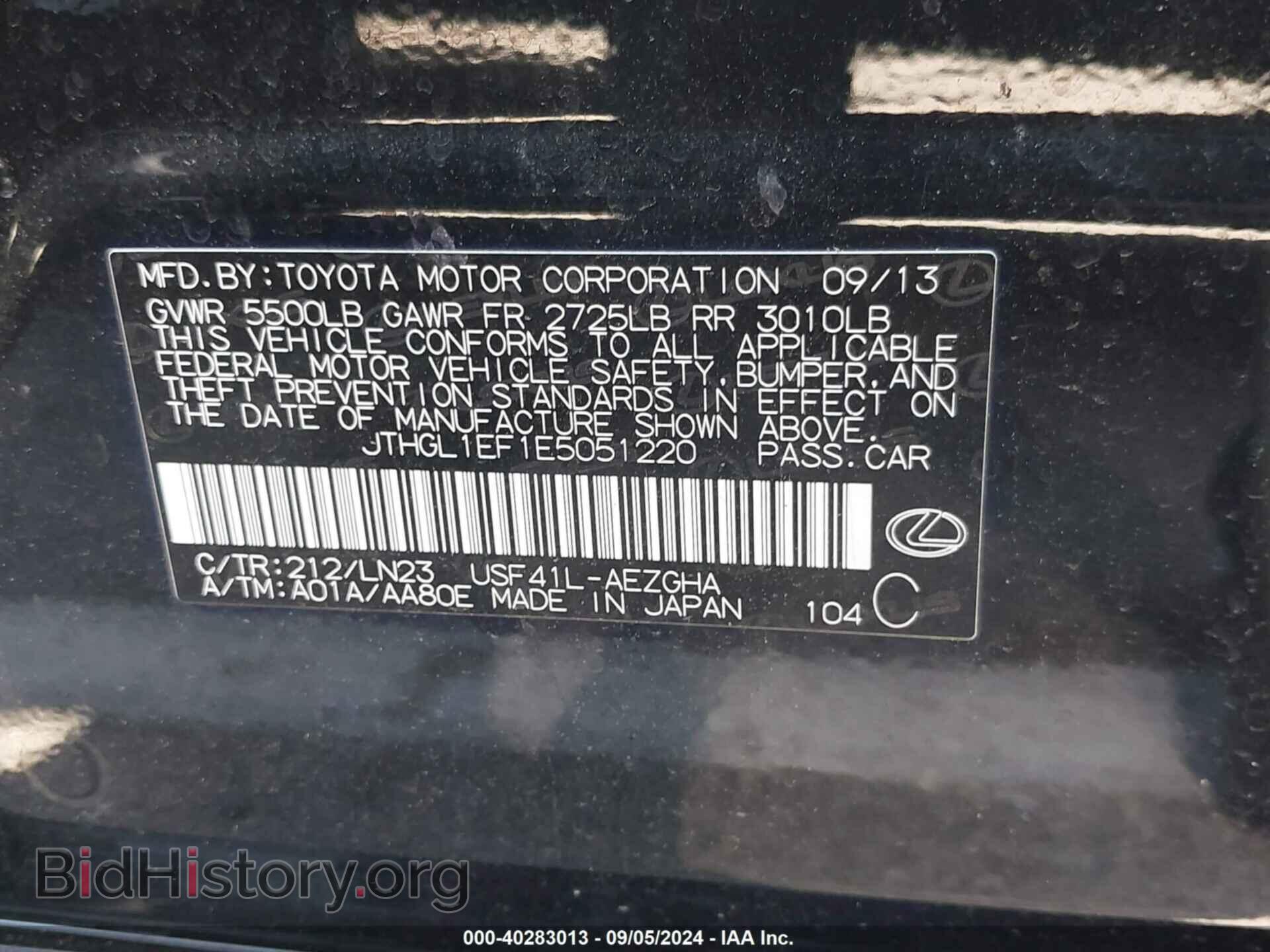 2014 LEXUS LS 460 - VIN: JTHGL1EF1E5051220 - Photo 9