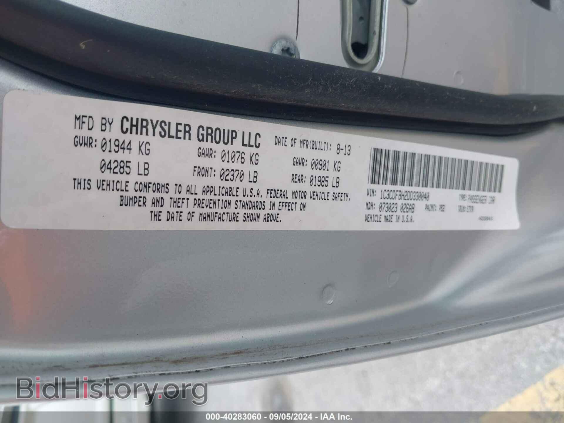 2013 DODGE DART - VIN: 1C3CDFBH2DD330040 - Photo 9