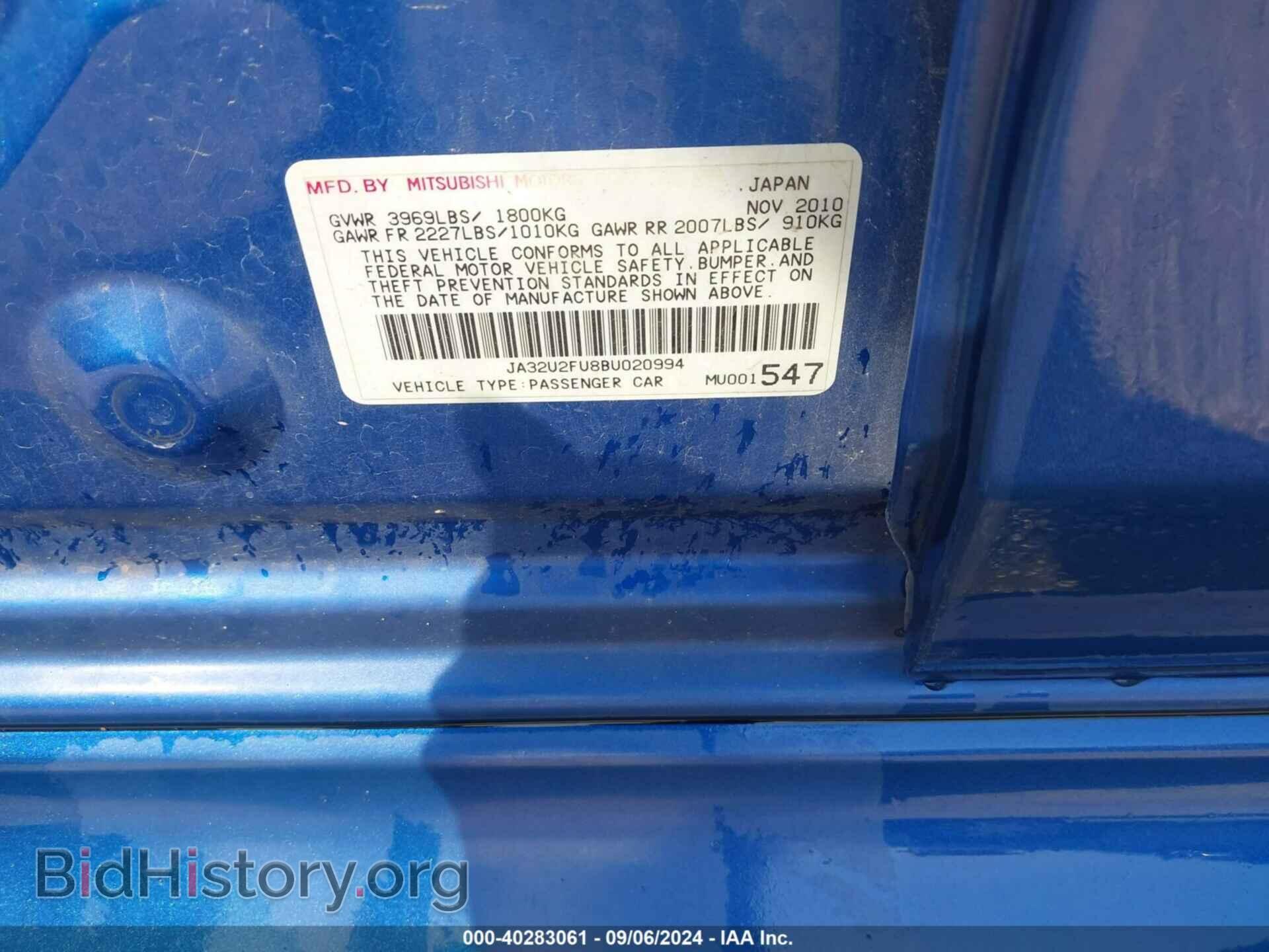 2011 MITSUBISHI LANCER - VIN: JA32U2FU8BU020994 - Фото 9
