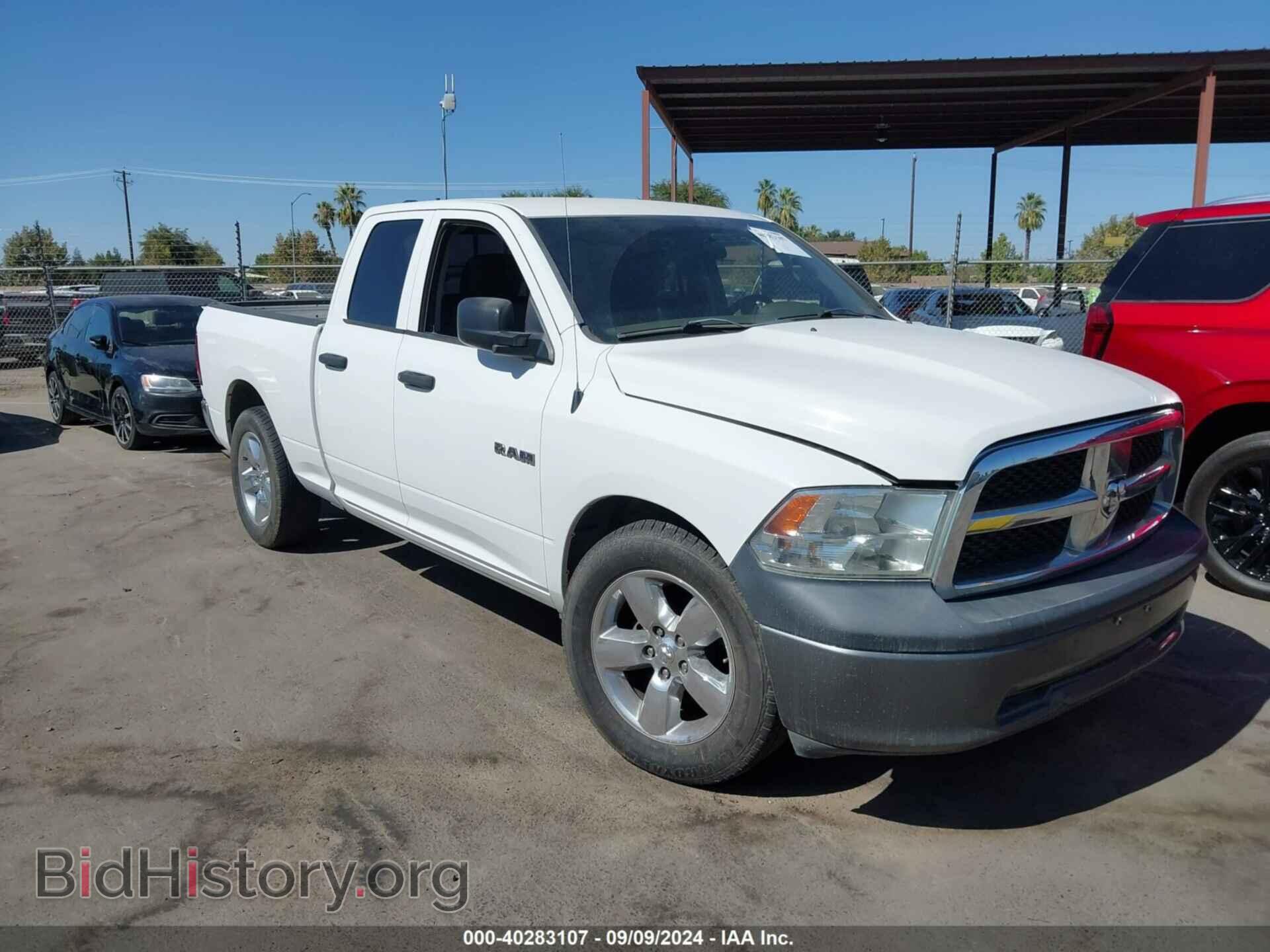 Photo 1D7RB1GP8AS138536 - DODGE RAM 1500 2010