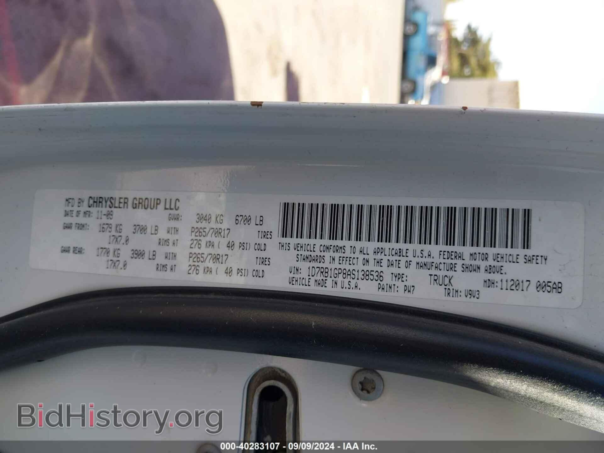 2010 DODGE RAM 1500 - VIN: 1D7RB1GP8AS138536 - Фото 9