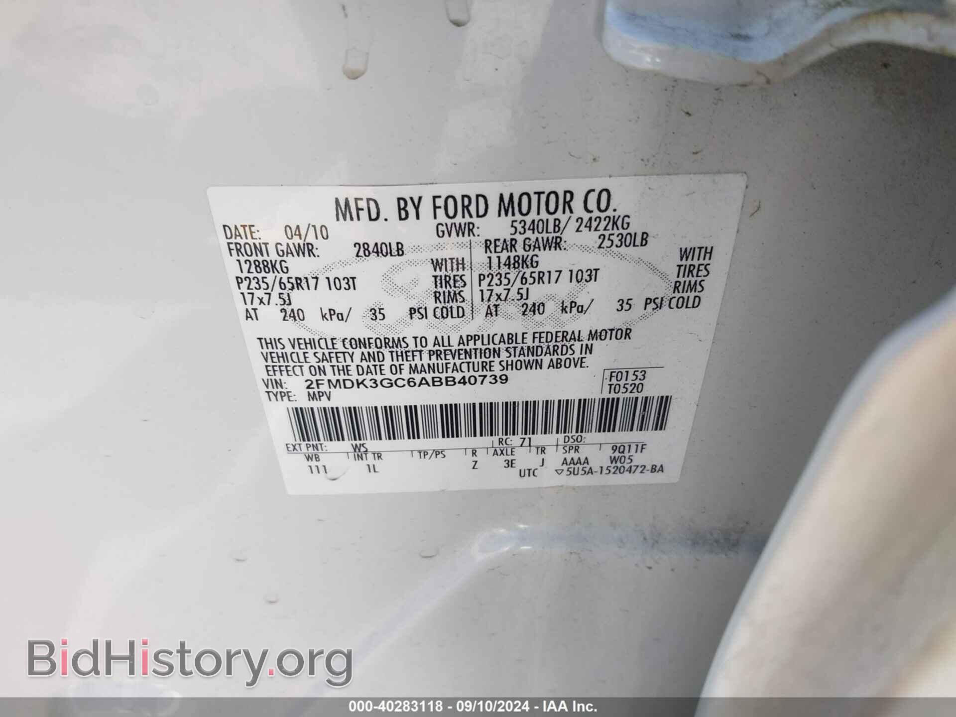 2010 FORD EDGE - VIN: 2FMDK3GC6ABB40739 - Фото 9