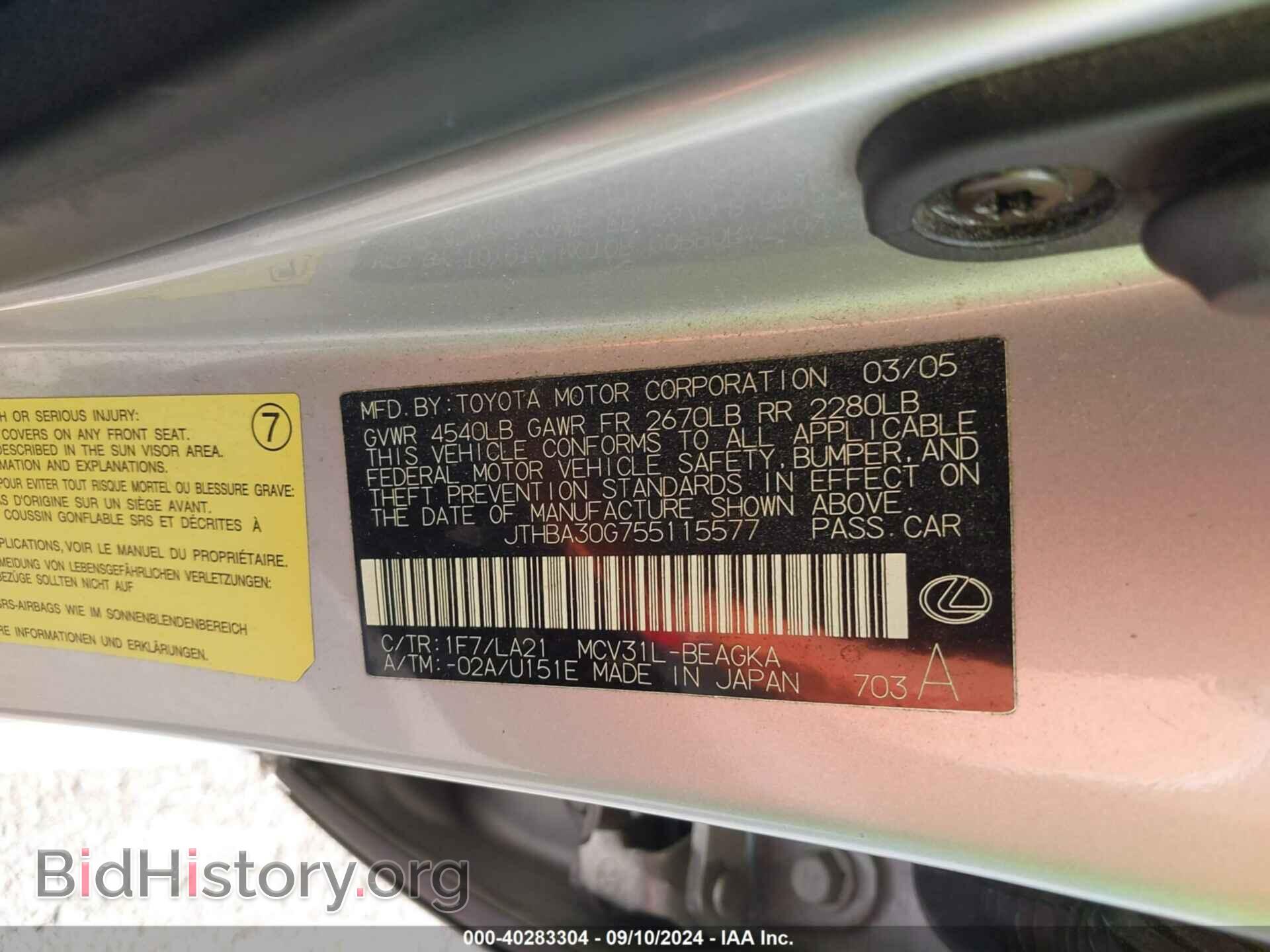 2005 LEXUS ES 330 - VIN: JTHBA30G755115577 - Фото 9