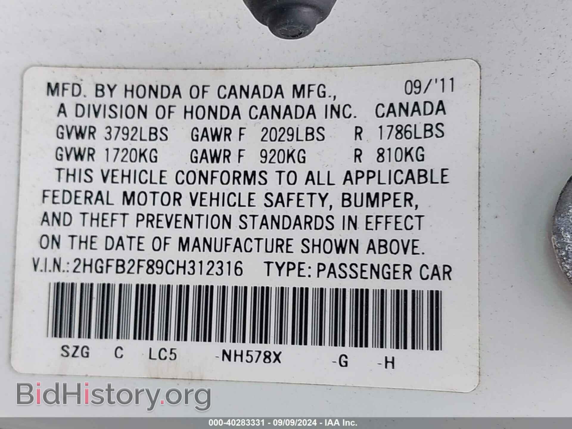 2012 HONDA CIVIC - VIN: 2HGFB2F89CH312316 - Фото 9