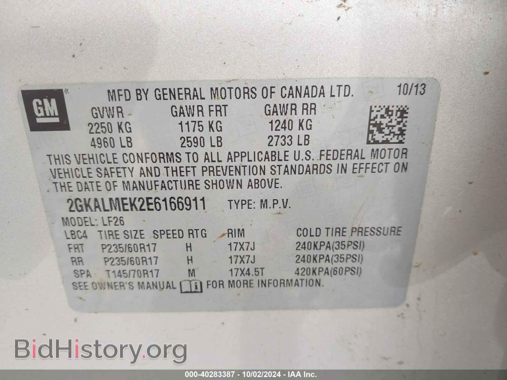 2014 GMC TERRAIN - VIN: 2GKALMEK2E6166911 - Photo 9