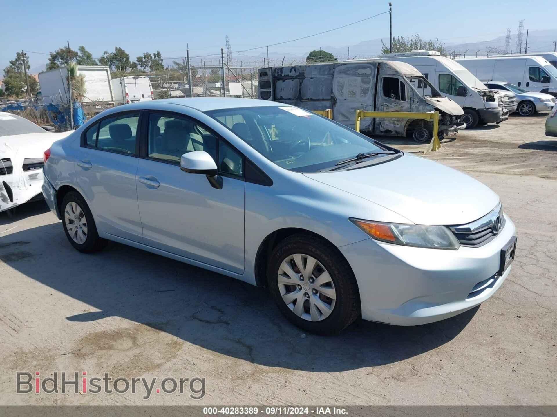 Фотография 19XFB2F54CE366137 - HONDA CIVIC 2012