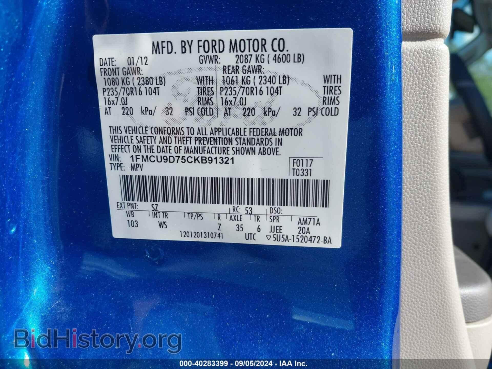 2012 FORD ESCAPE - VIN: 1FMCU9D75CKB91321 - Фото 9