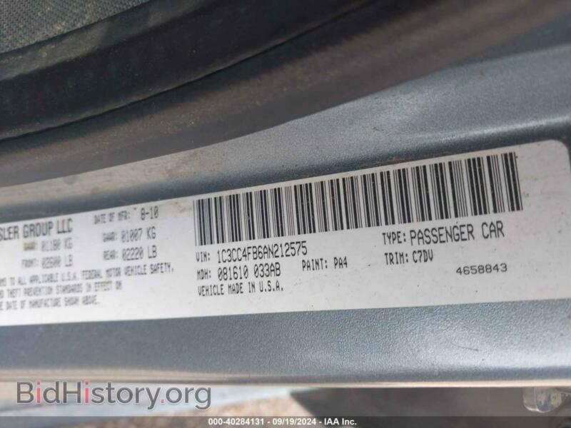 2010 Chrysler SEBRING (VIN 1C3CC4FB6AN212575) — фото 9 из 10