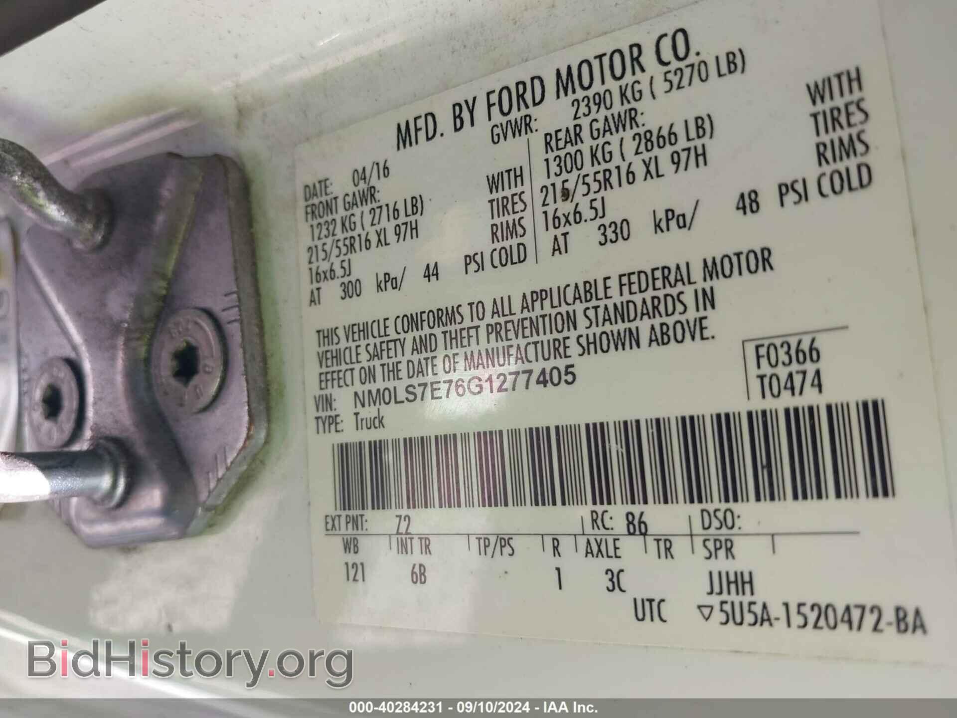 2016 FORD TRANSIT CONNECT - VIN: NM0LS7E76G1277405 - Фото 9