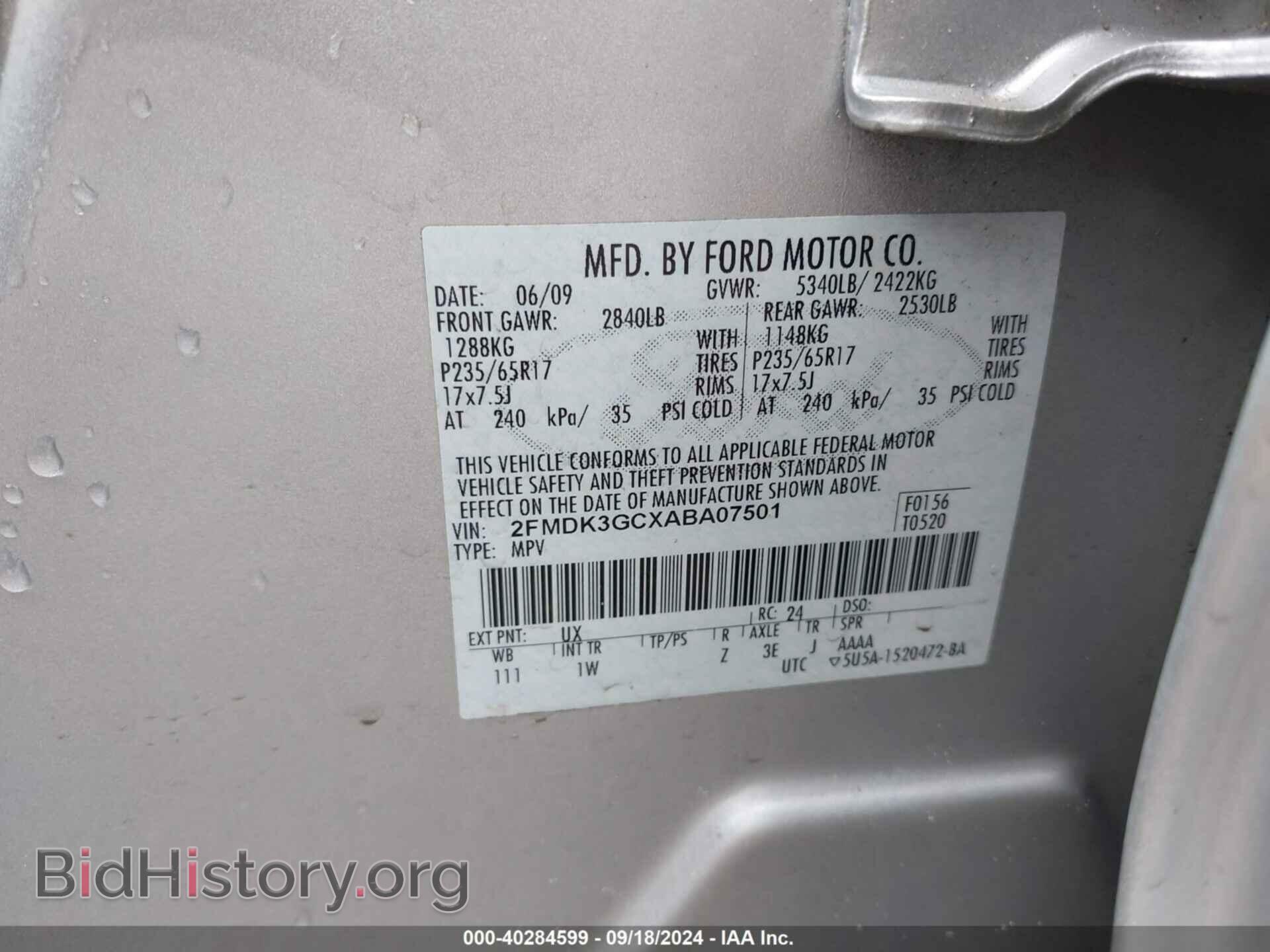 2010 FORD EDGE - VIN: 2FMDK3GCXABA07501 - Фото 9