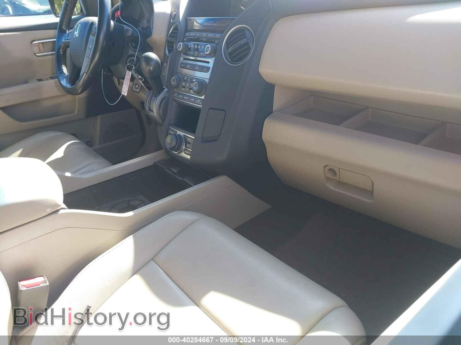 2013 HONDA PILOT - VIN: 5FNYF4H95DB072329 - Фото 5