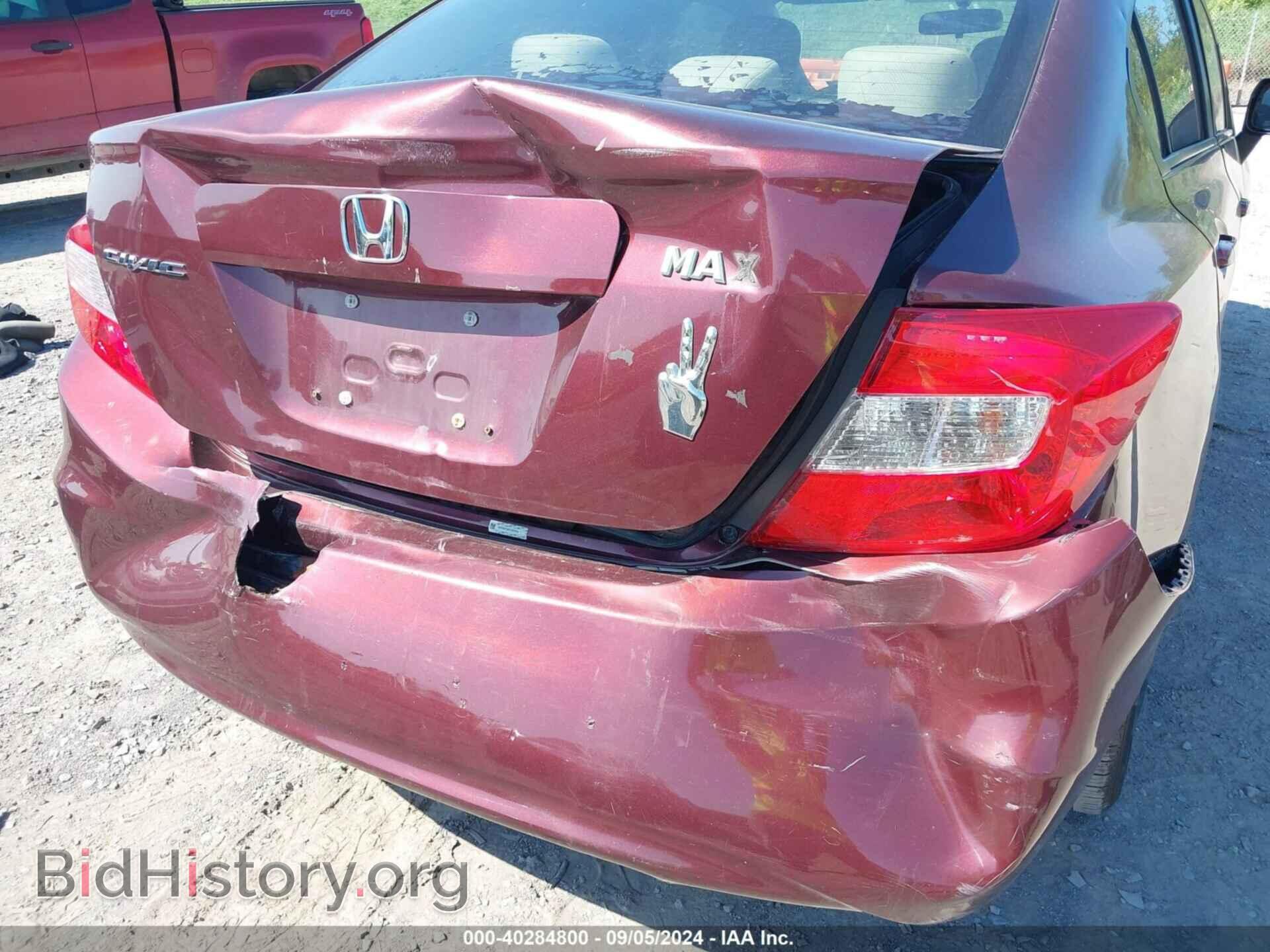 2012 HONDA CIVIC - VIN: 19XFB2F50CE392959 - Фото 6