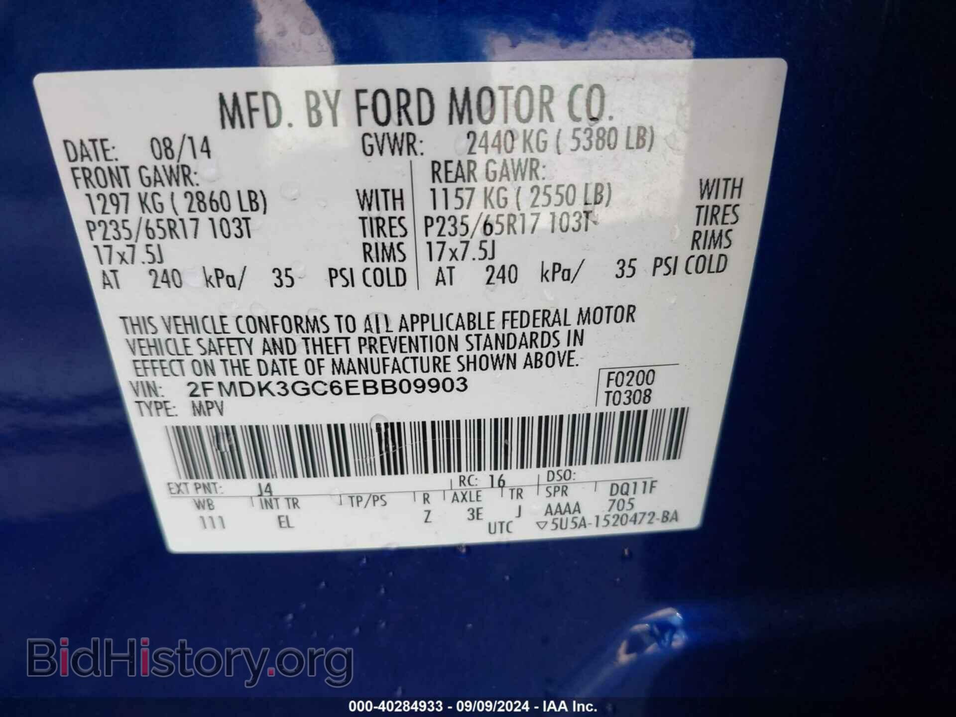 2014 FORD EDGE - VIN: 2FMDK3GC6EBB09903 - Photo 9