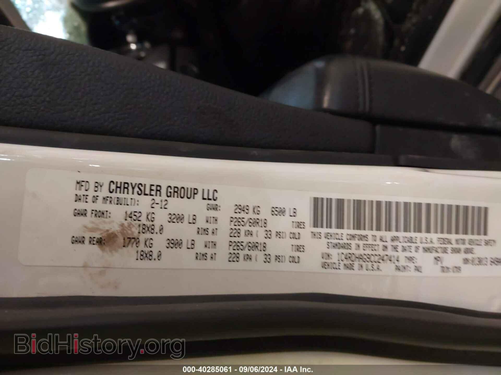 2012 DODGE DURANGO - VIN: 1C4RDHAG9CC247414 - Фото 9