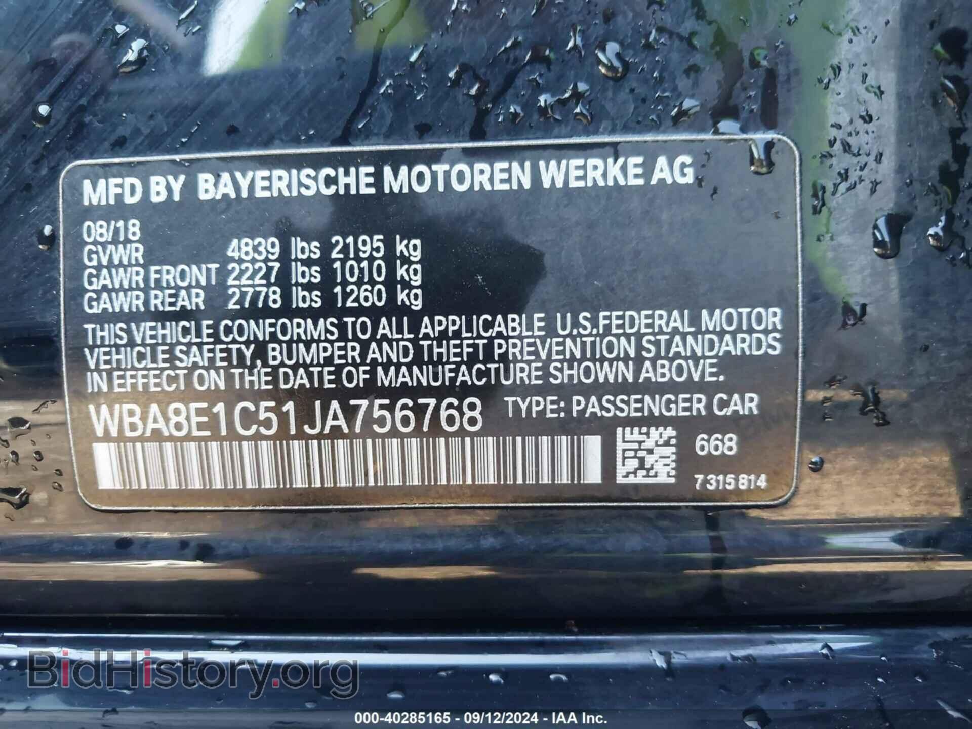 2018 BMW 330E - VIN: WBA8E1C51JA756768 - Фото 9