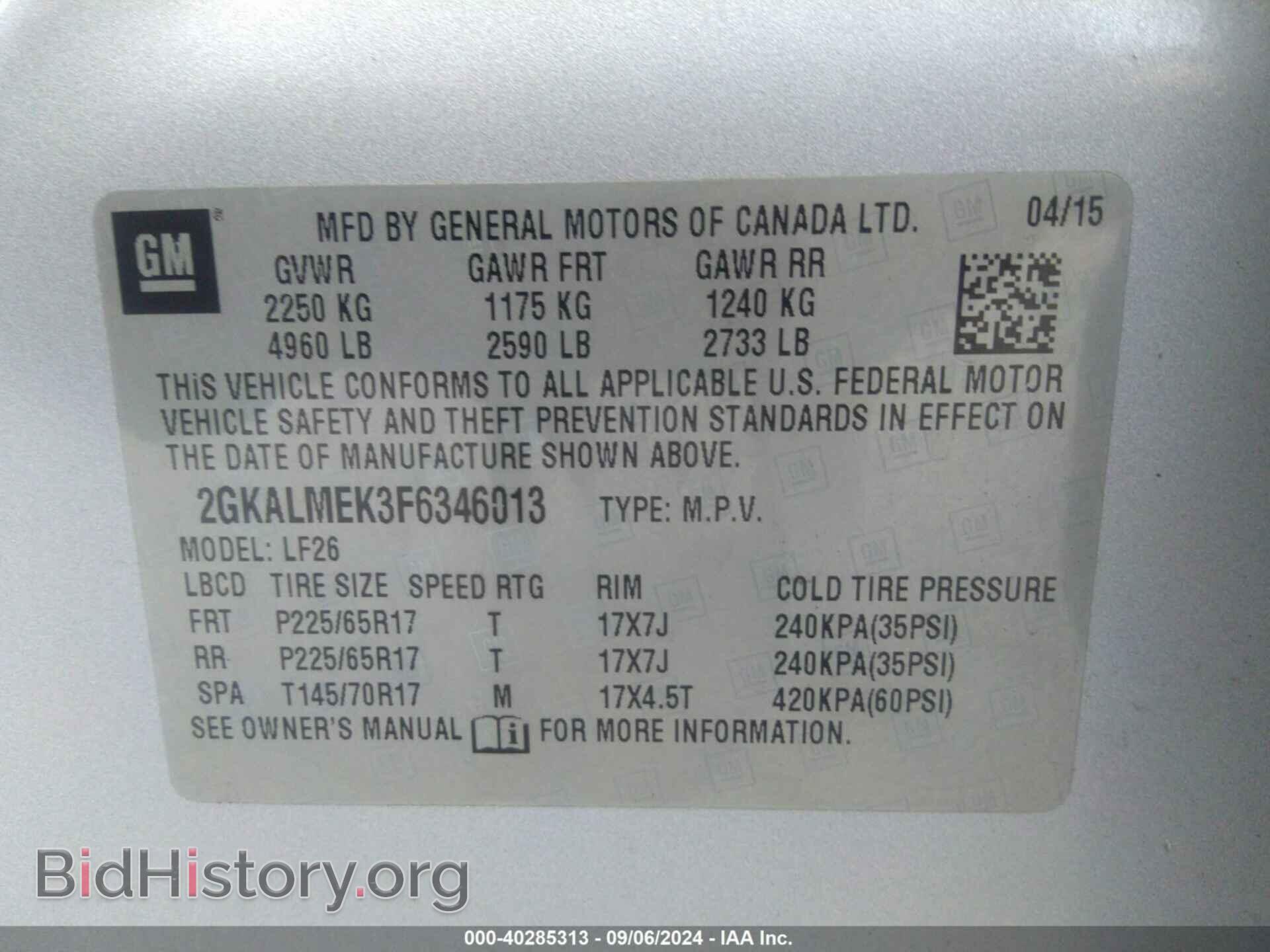 2015 GMC TERRAIN - VIN: 2GKALMEK3F6346013 - Фото 9