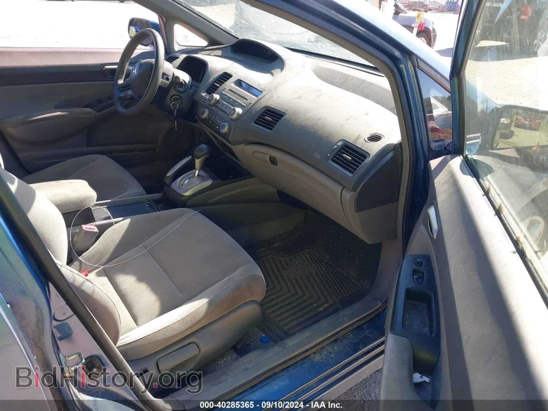 2007 HONDA CIVIC - VIN: 2HGFA16537H501701 - Фото 5
