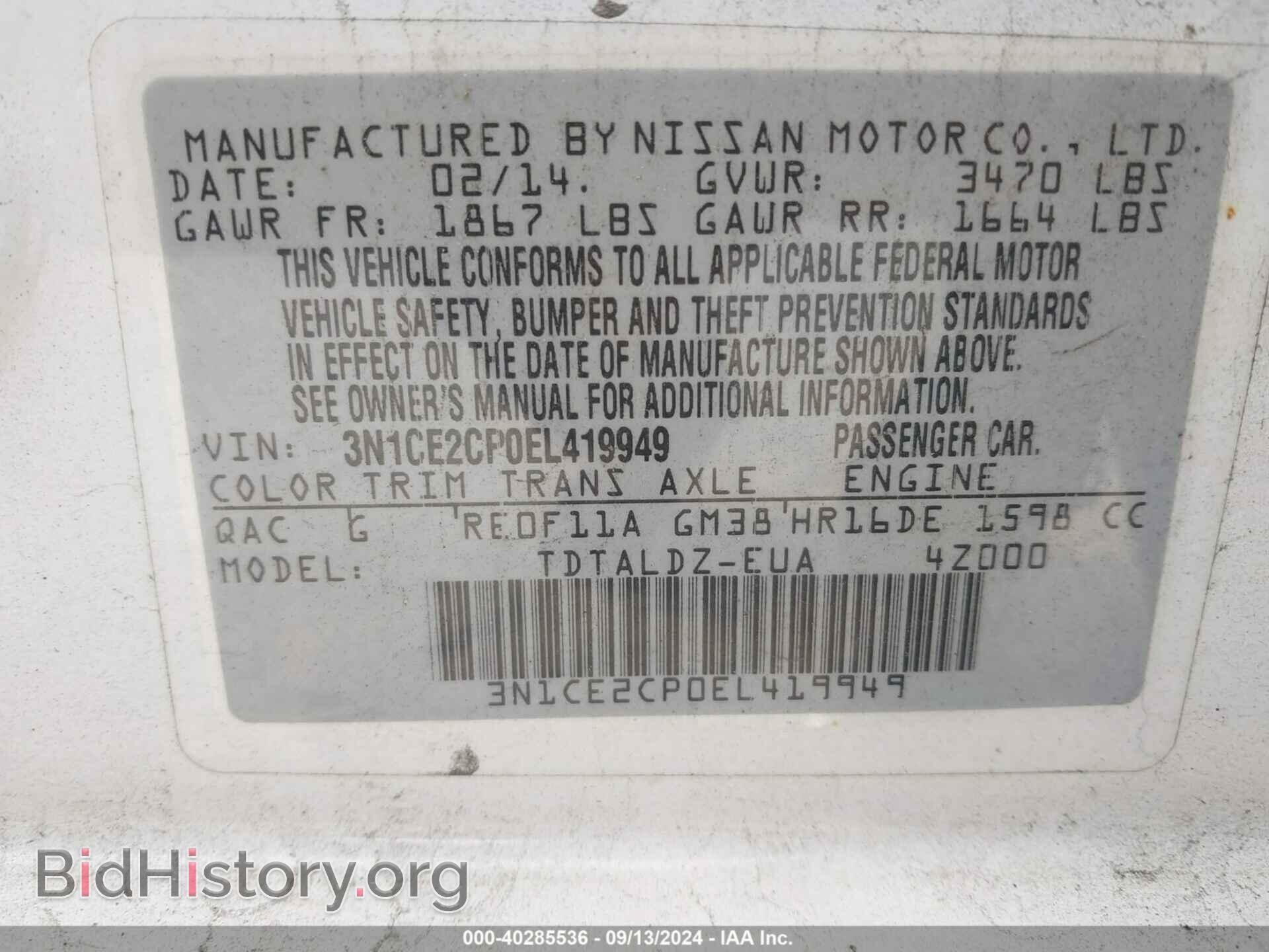 2014 NISSAN VERSA NOTE - VIN: 3N1CE2CP0EL419949 - Photo 9
