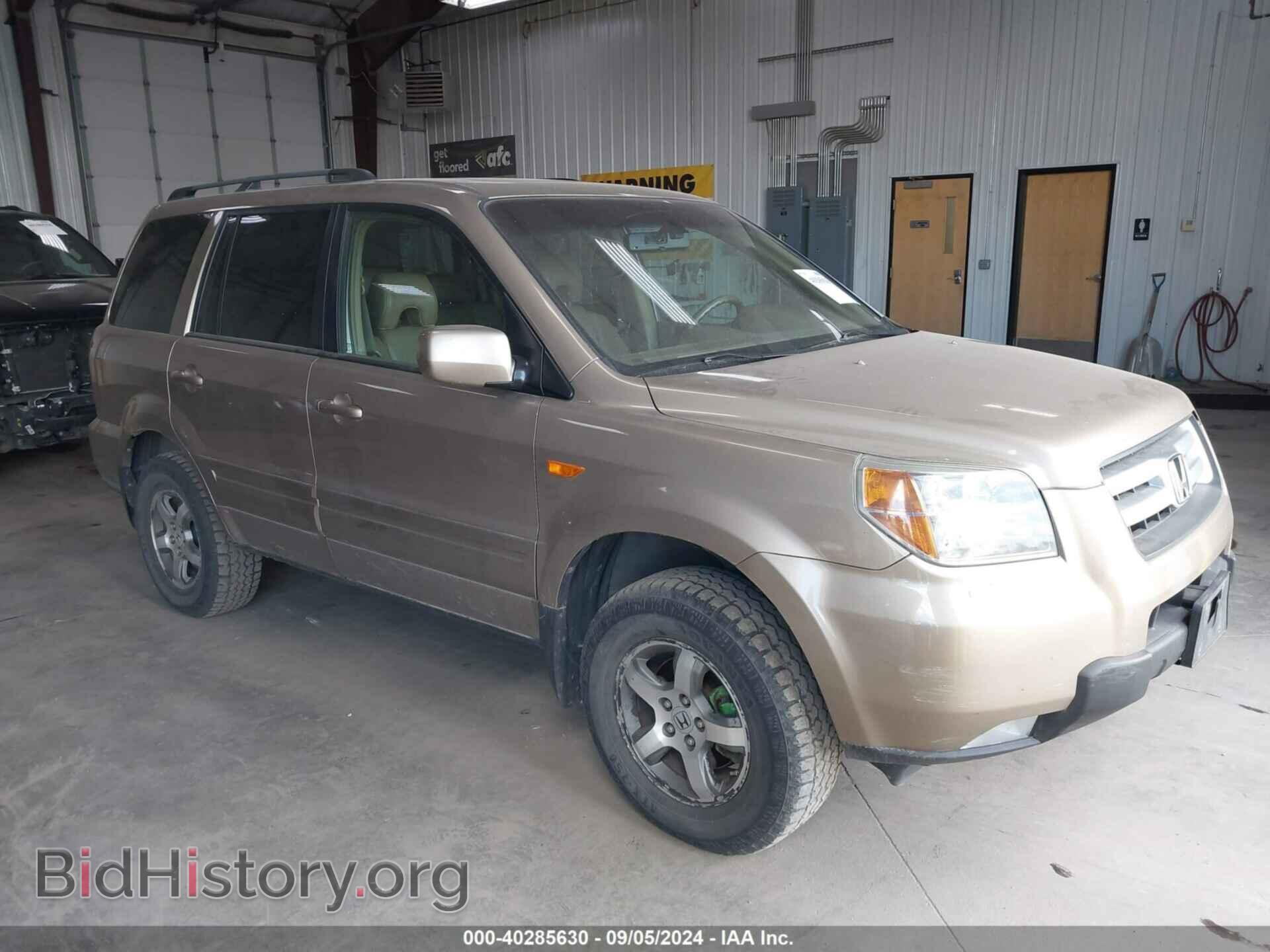 Фотография 5FNYF18607B009907 - HONDA PILOT 2007