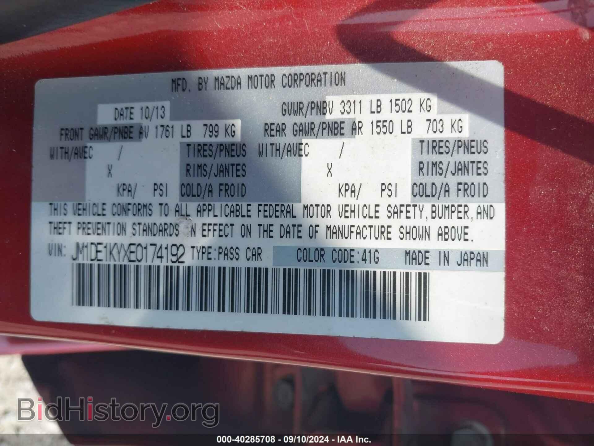 2014 MAZDA MAZDA2 - VIN: JM1DE1KYXE0174192 - Фото 9