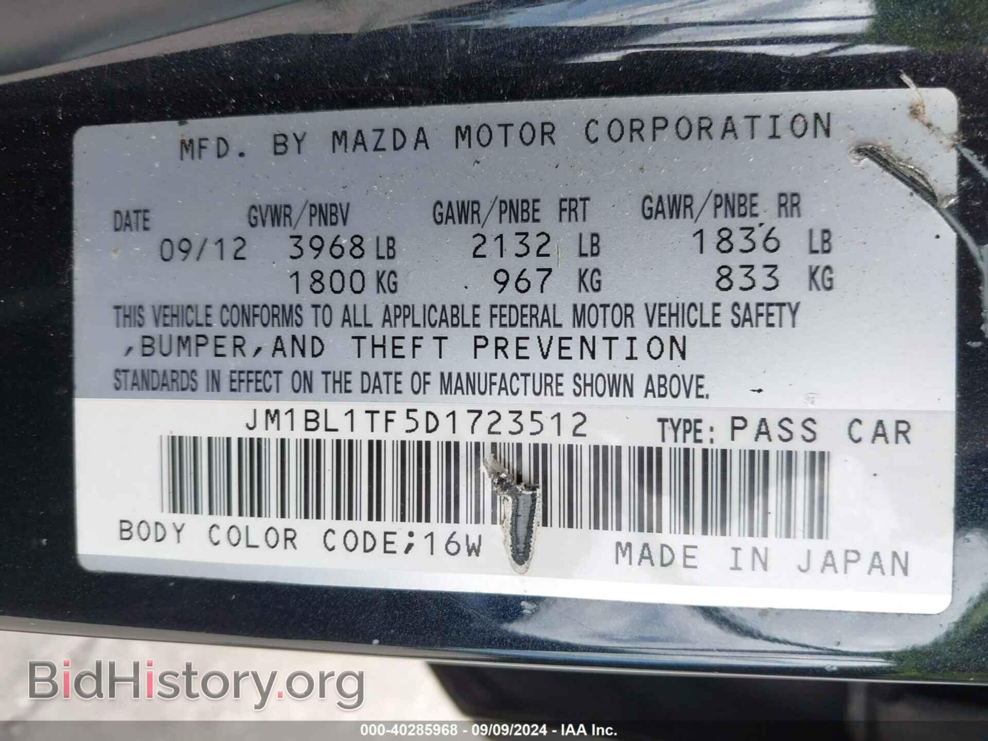 2013 MAZDA MAZDA3 - VIN: JM1BL1TF5D1723512 - Фото 9
