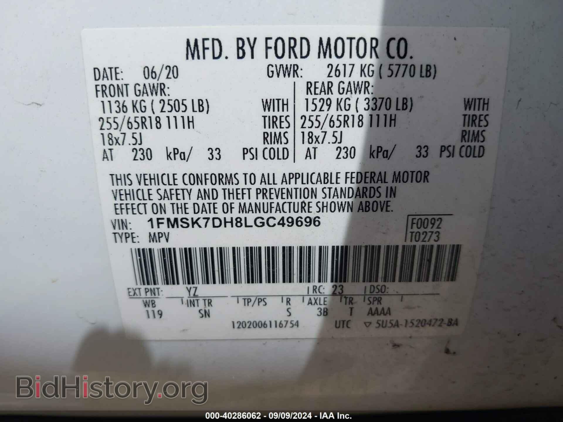 2020 FORD EXPLORER - VIN: 1FMSK7DH8LGC49696 - Фото 9