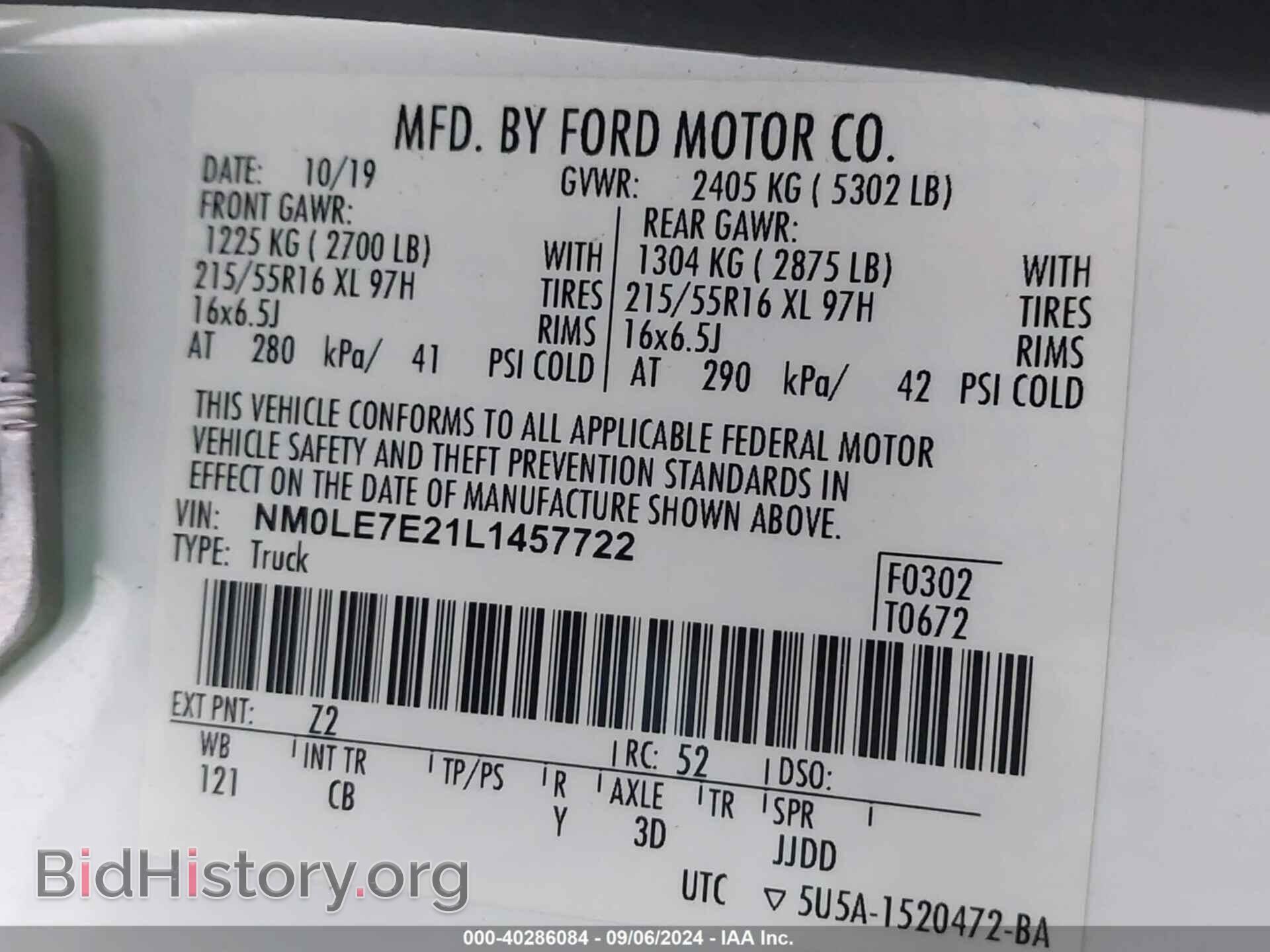 2020 FORD TRANSIT CONNECT - VIN: NM0LE7E21L1457722 - Фото 9