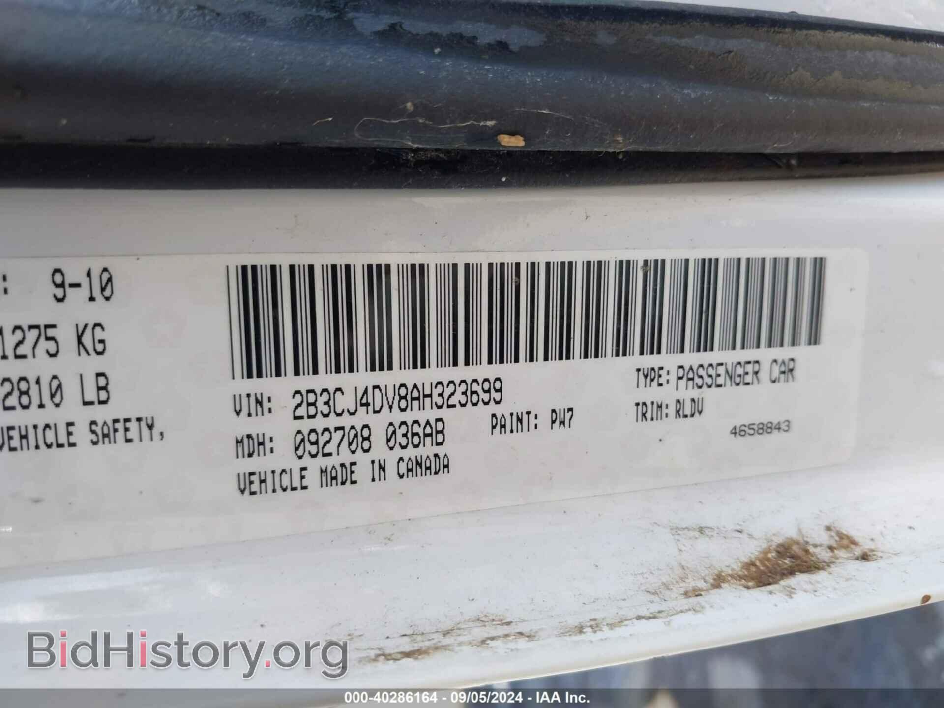 2010 DODGE CHALLENGER - VIN: 2B3CJ4DV8AH323699 - Фото 9