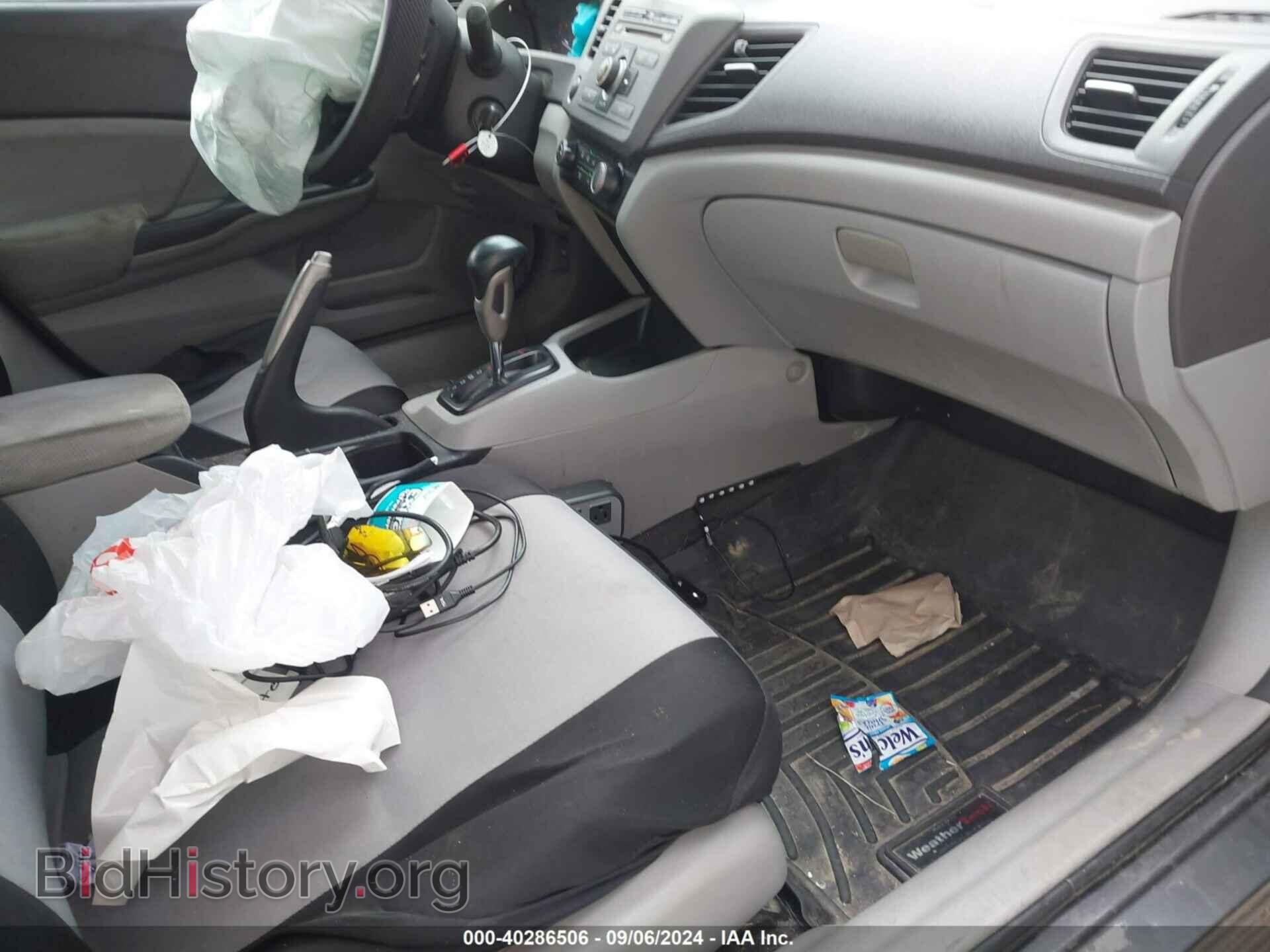 2012 HONDA CIVIC - VIN: 19XFB2F55CE049631 - Фото 5